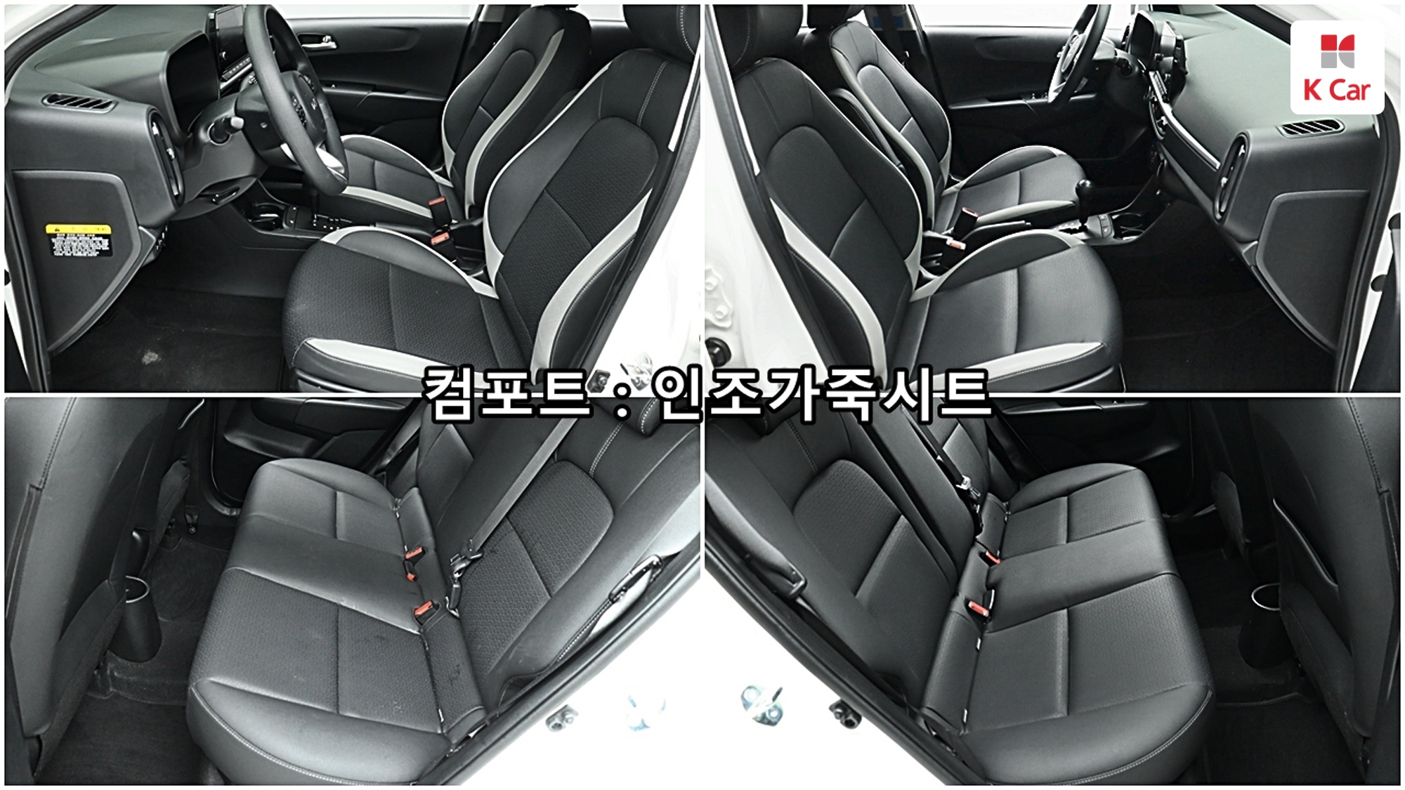 Kia Morning бензин 1.0, миниатюра 7