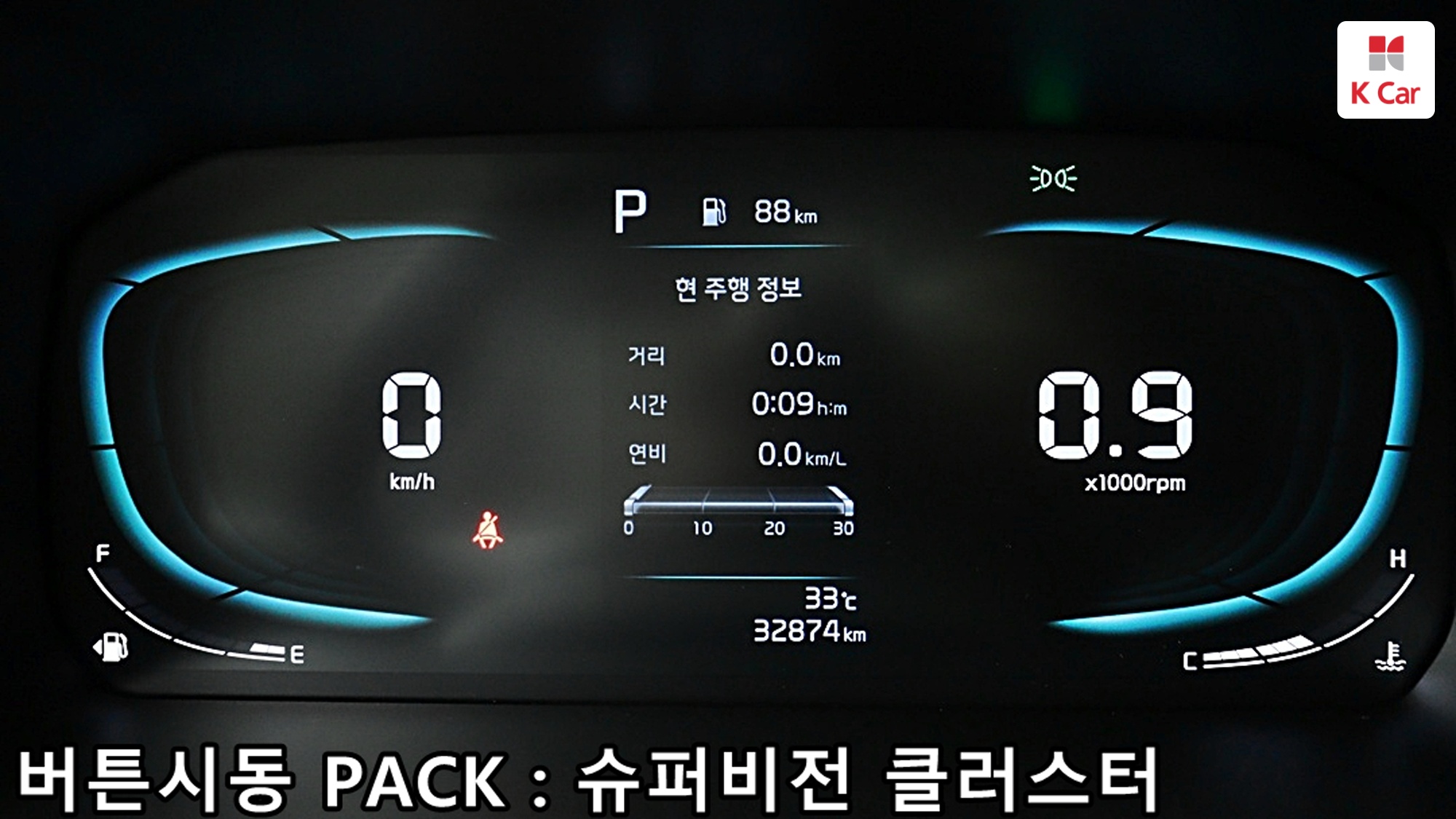 Kia Morning бензин 1.0, миниатюра 8