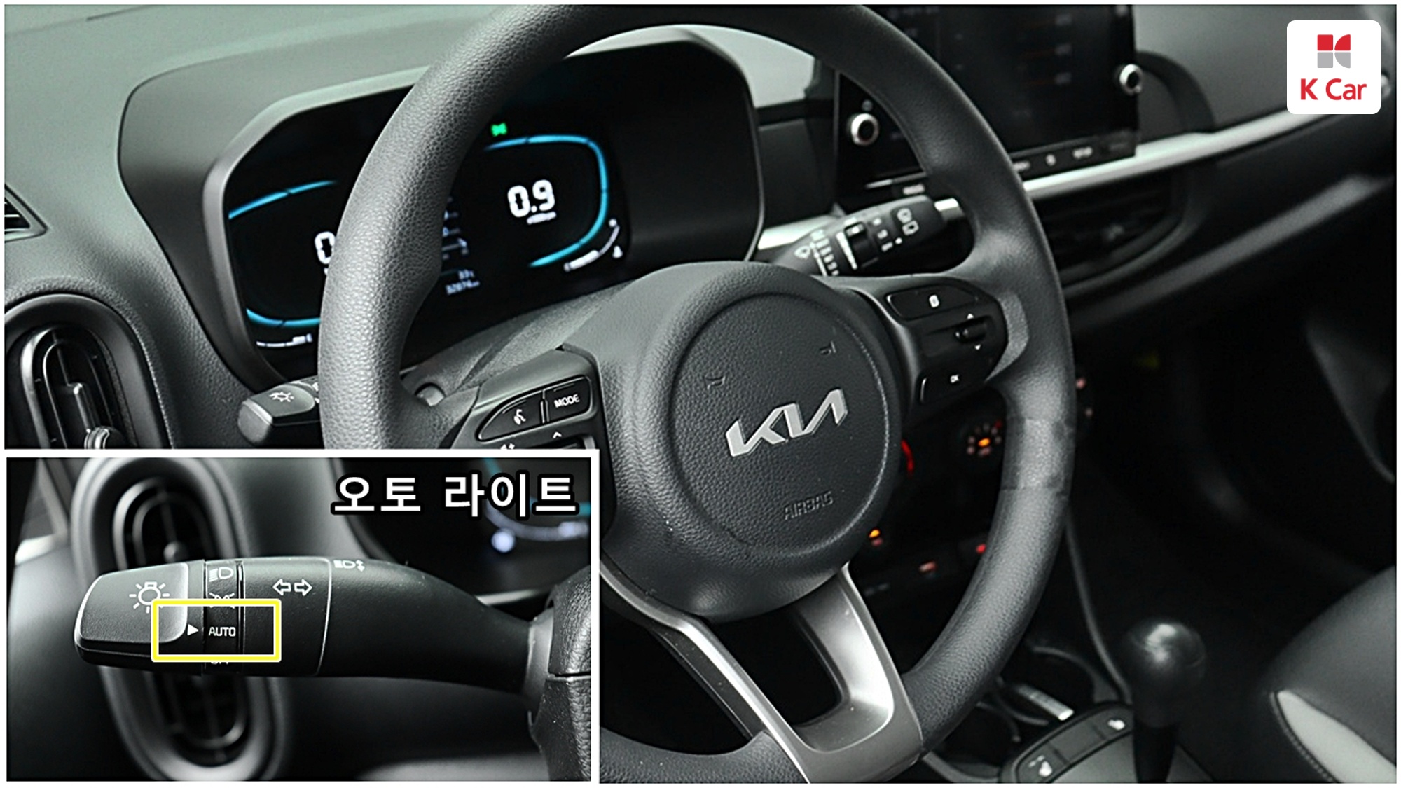 Kia Morning бензин 1.0, миниатюра 9