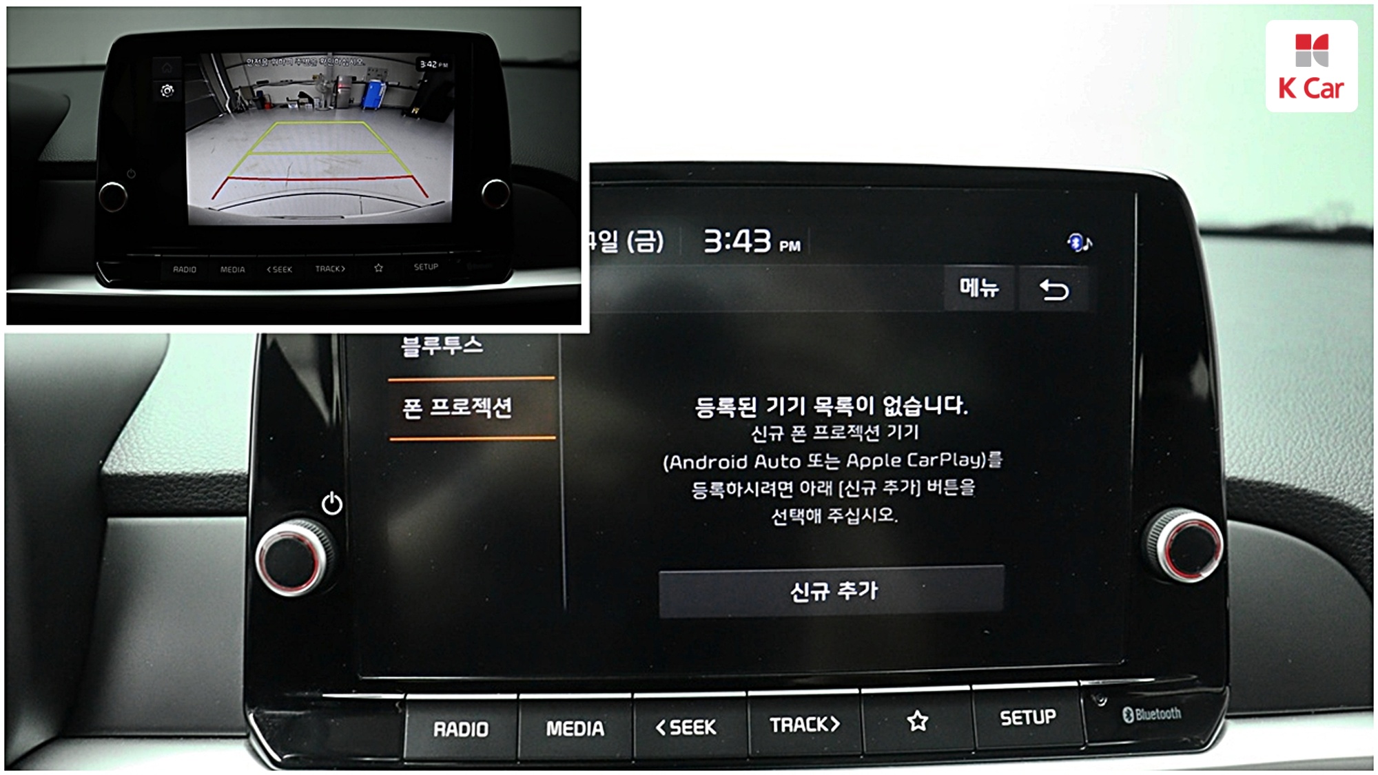 Kia Morning бензин 1.0, миниатюра 10