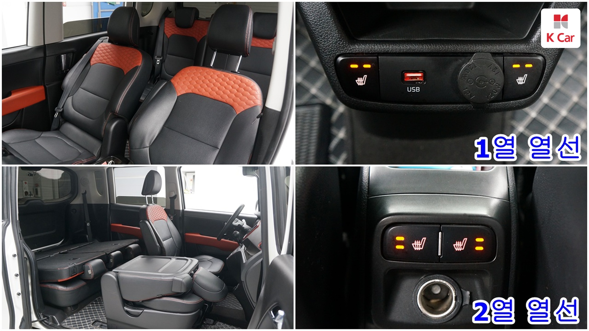 Kia The New Ray Signature, миниатюра 19