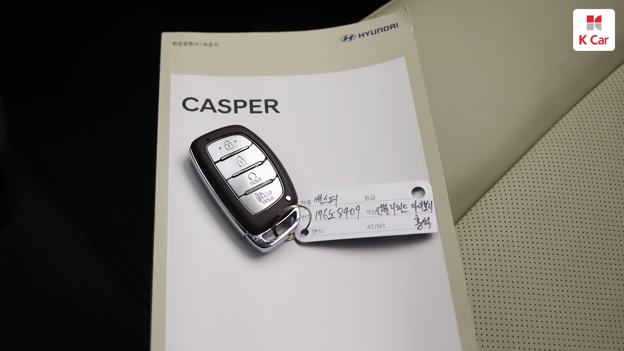 Hyundai Casper бензин 1.0 Inspiration, миниатюра 16
