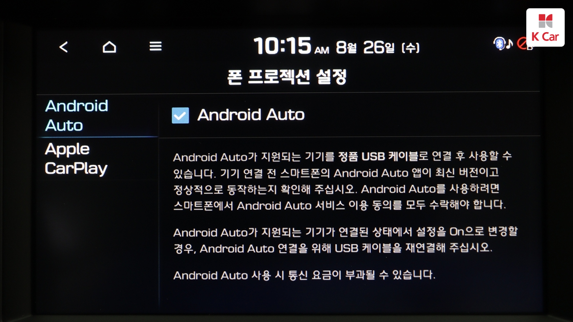 Hyundai Avante, миниатюра 10