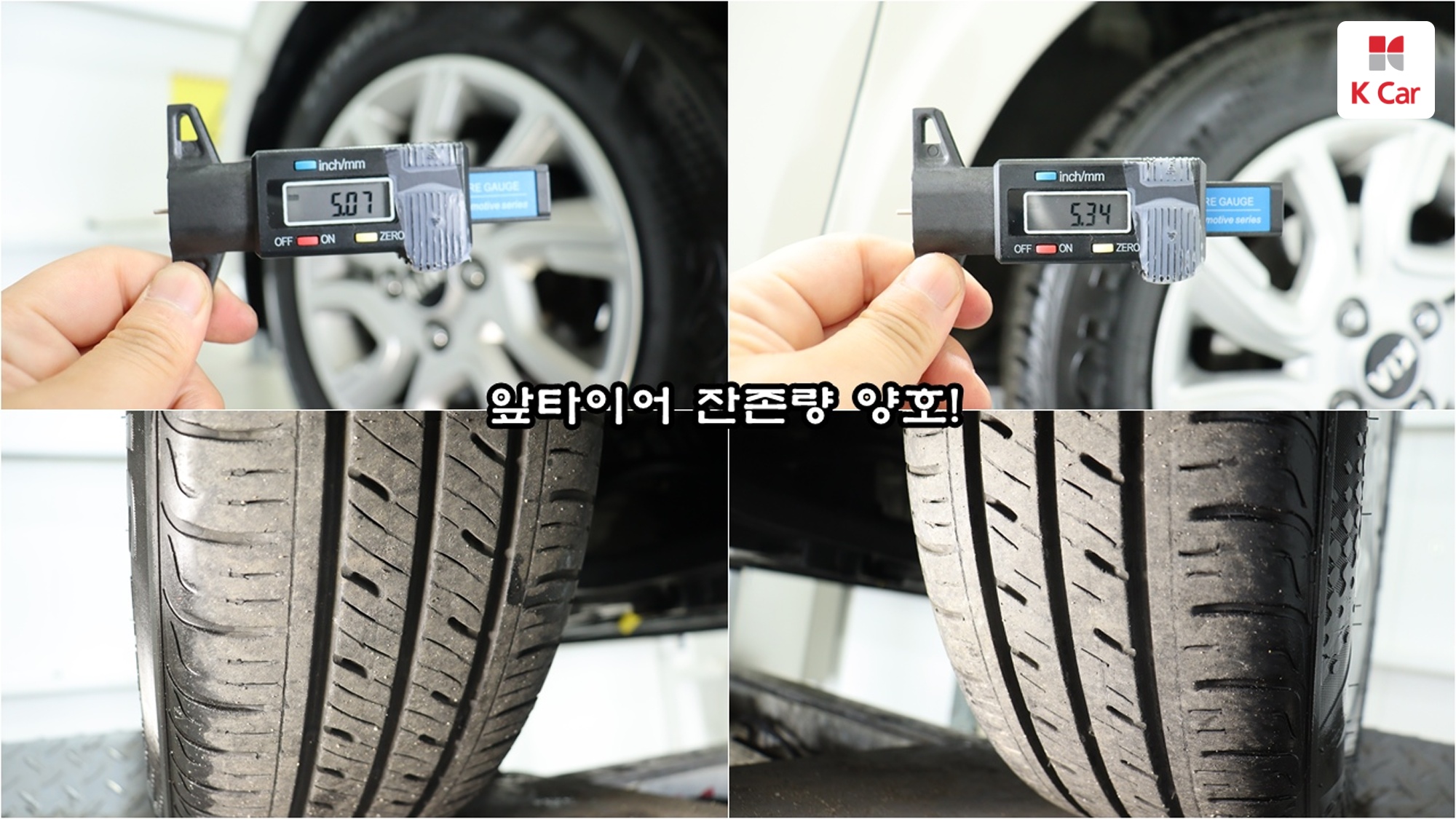 Kia Morning, миниатюра 17