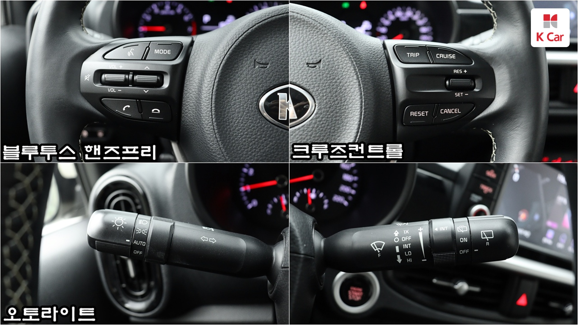 Kia Morning, миниатюра 11