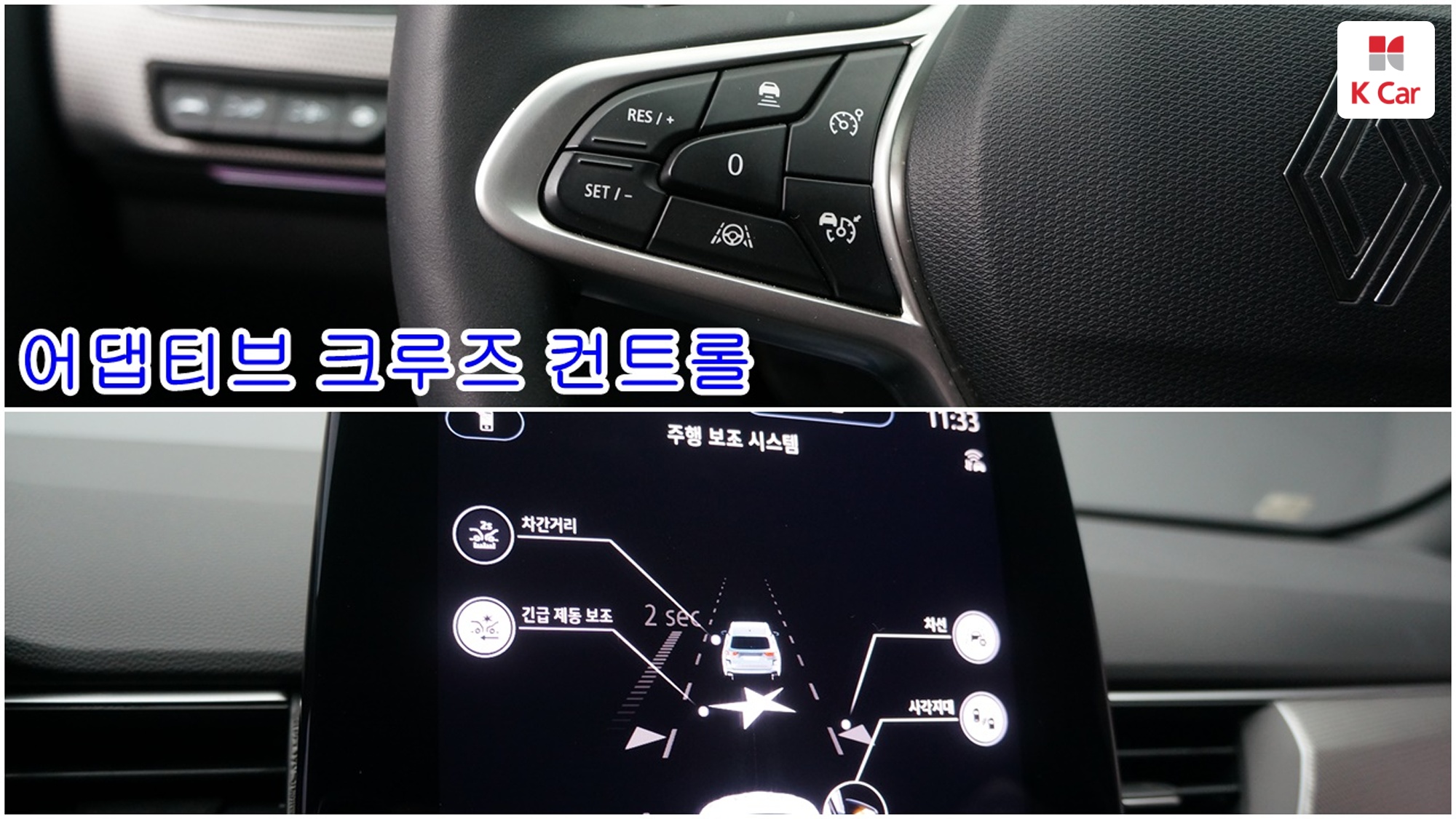 Renault гибрид бензин 1.6, миниатюра 13