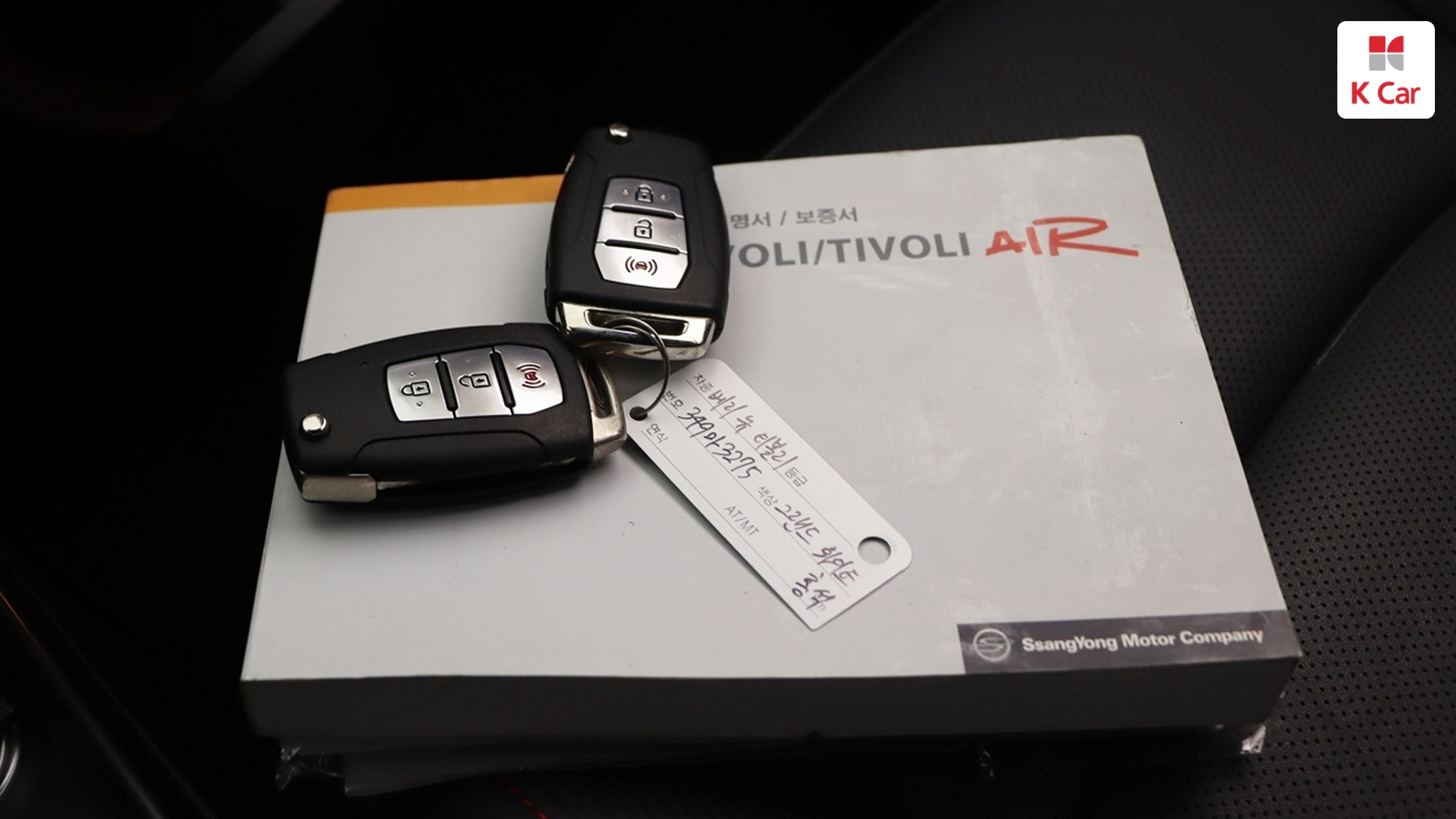 KGM Tivoli 1.5 бензин 2WD V5, миниатюра 17
