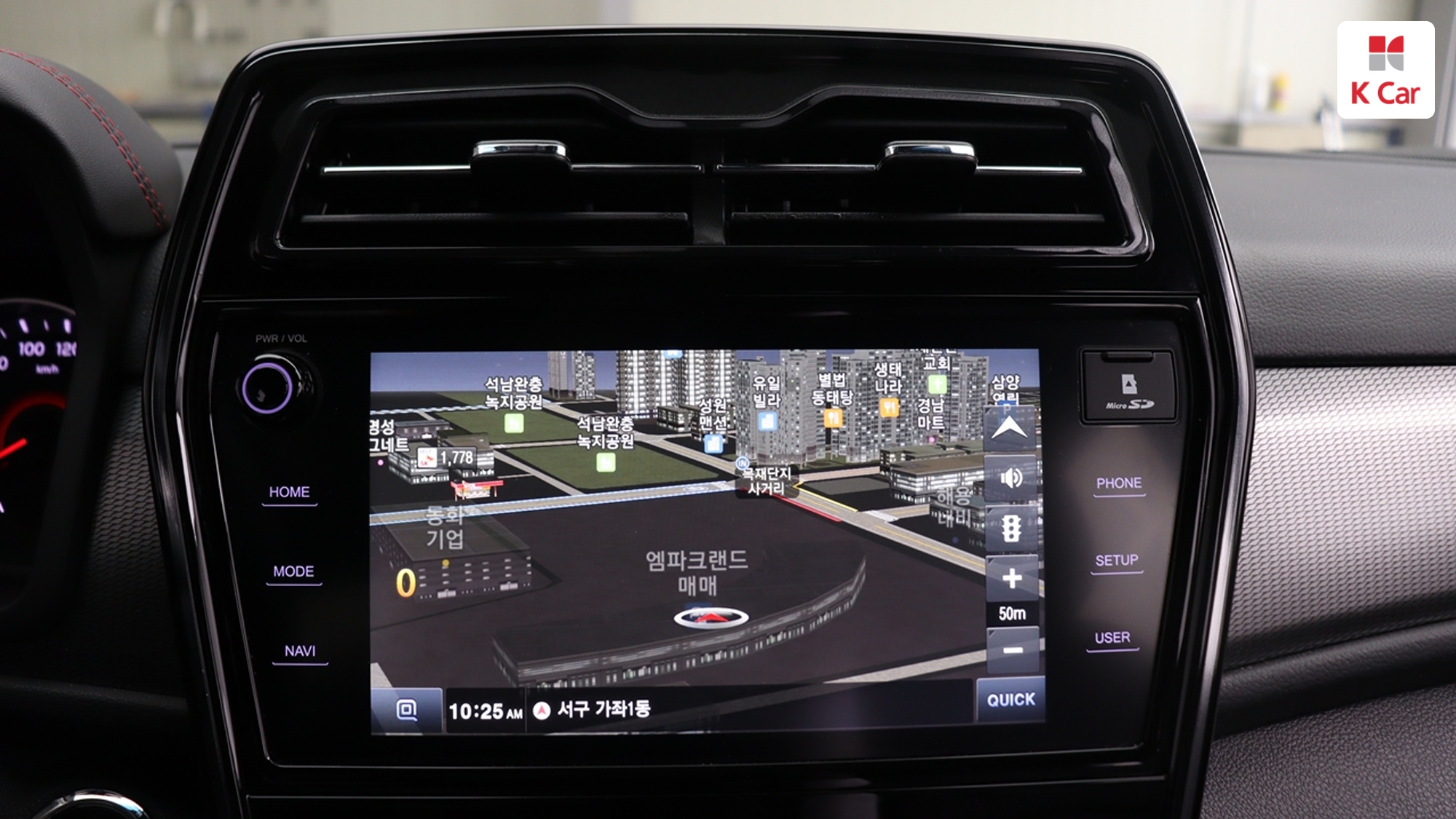 KGM Tivoli 1.5 бензин 2WD V5, миниатюра 8