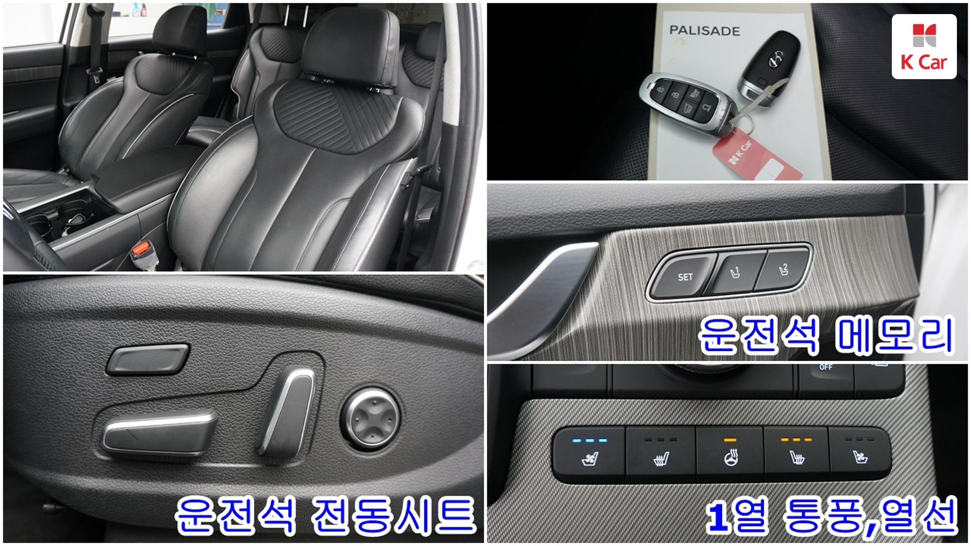 Hyundai The New Palisade бензин 3.8 2WD Prestige, миниатюра 19