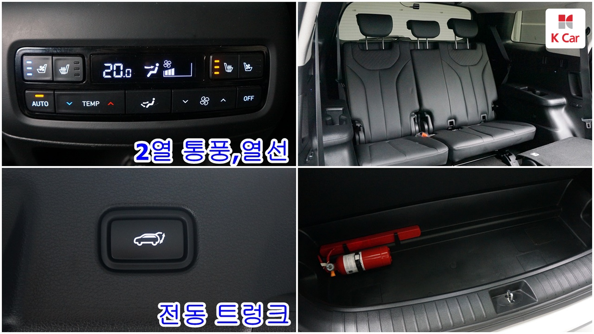 Hyundai The New Palisade бензин 3.8 2WD Prestige, миниатюра 20