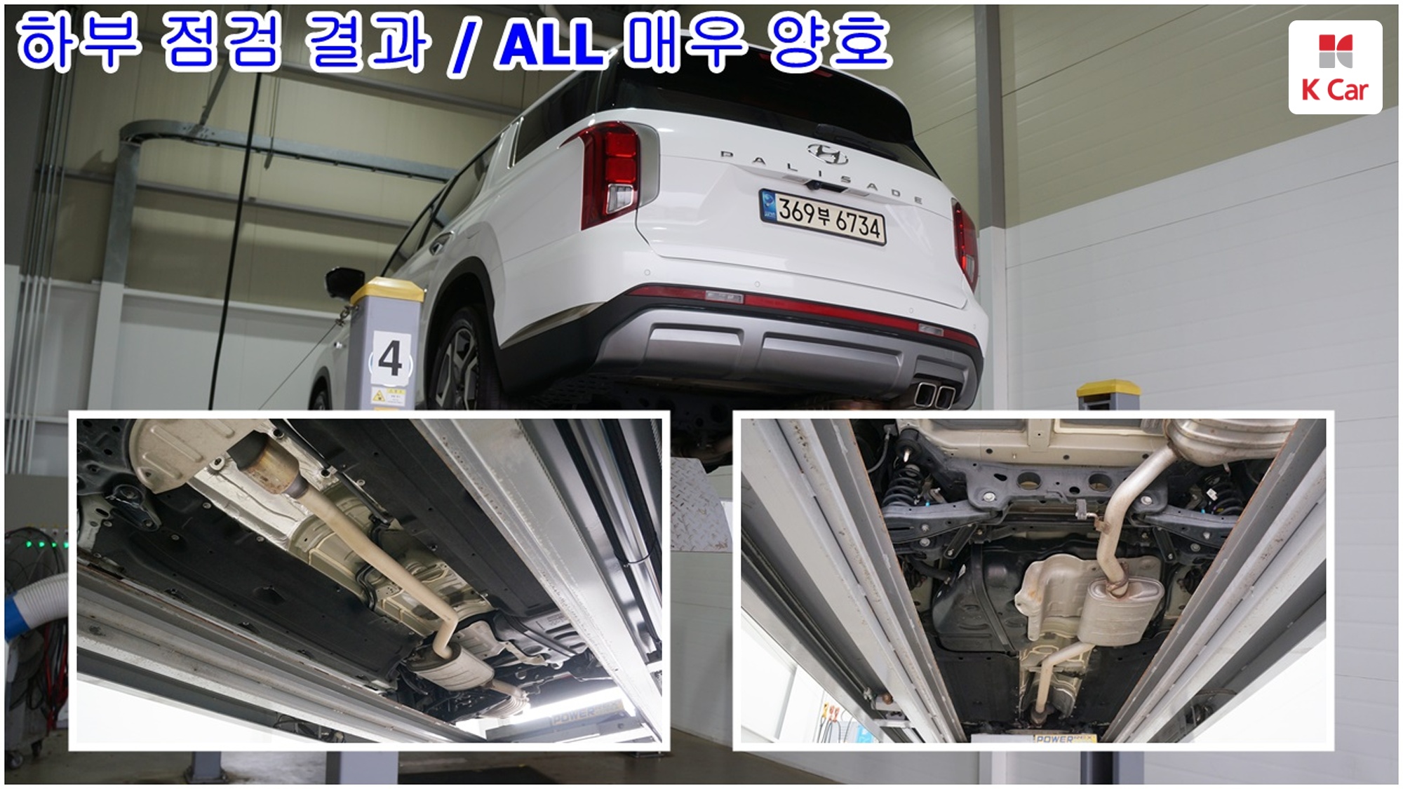 Hyundai The New Palisade бензин 3.8 2WD Prestige, миниатюра 5