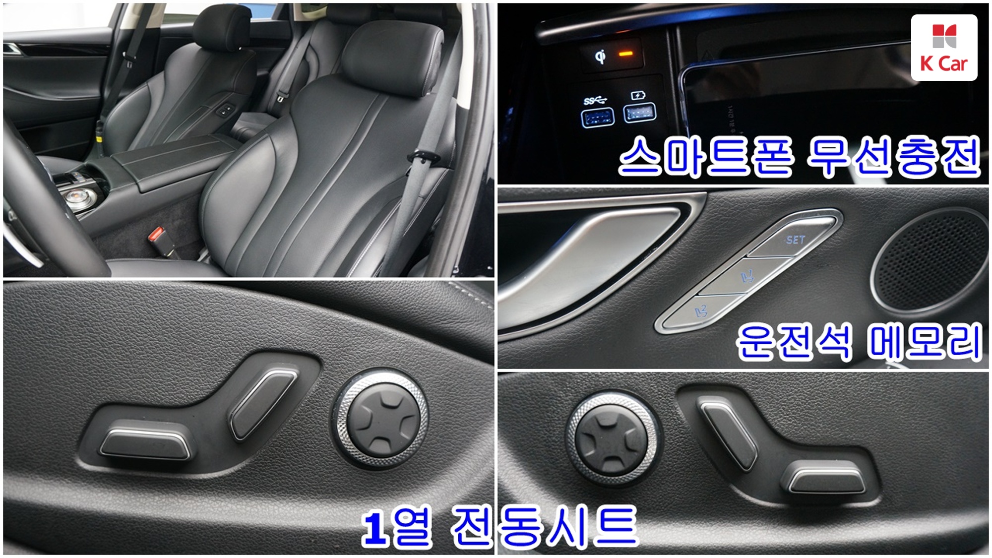 Genesis G80 бензин Turbo 2.5 AWD, миниатюра 21