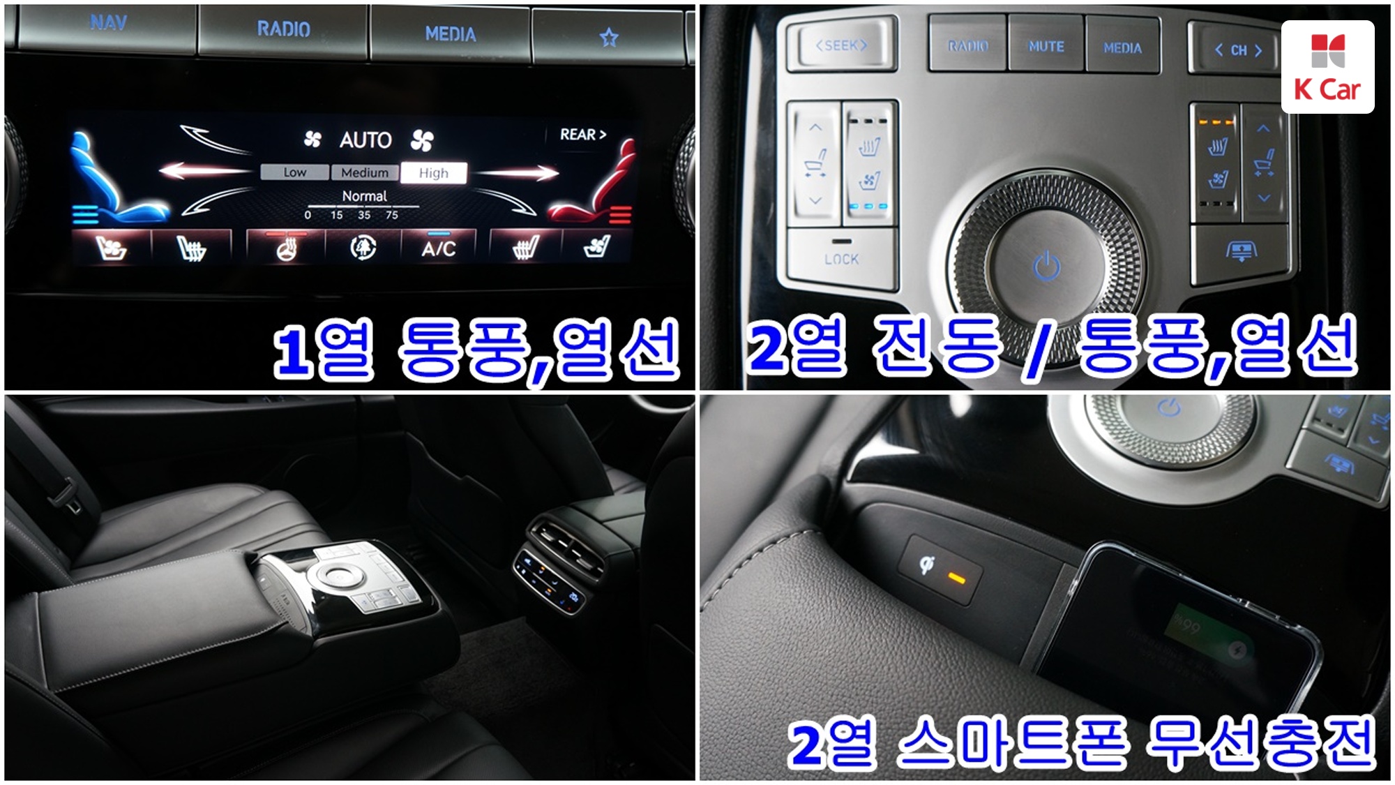 Genesis G80 бензин Turbo 2.5 AWD, миниатюра 22