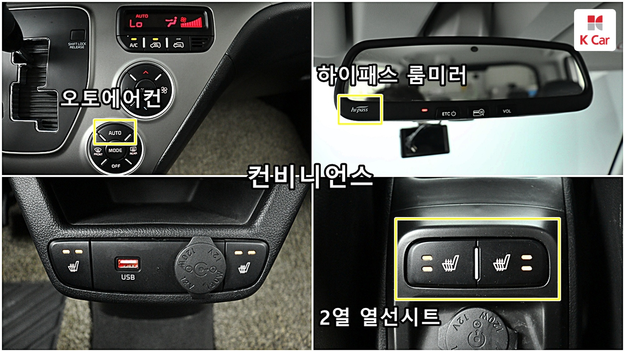 Kia The New Ray Signature, миниатюра 13