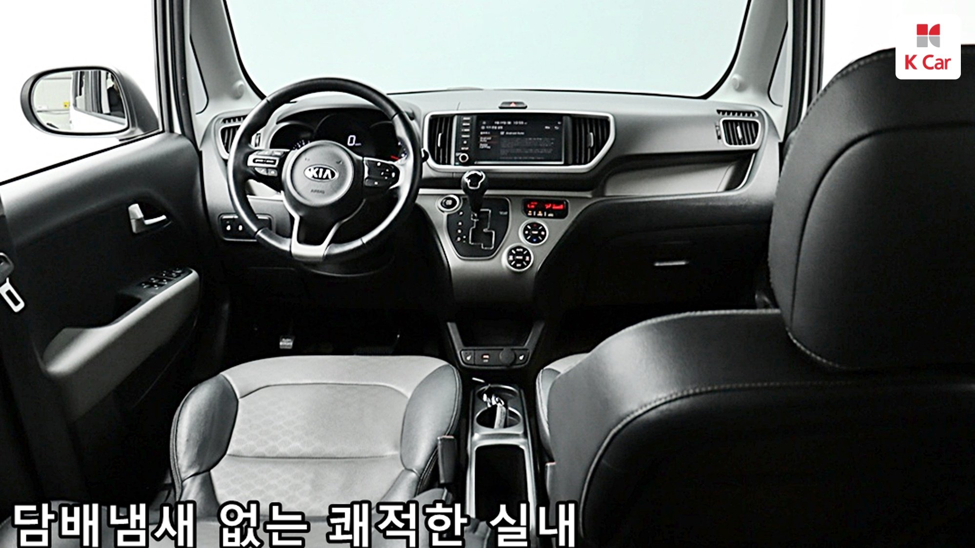 Kia The New Ray Signature, миниатюра 6