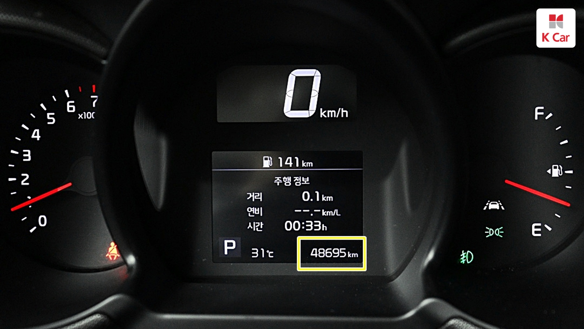 Kia The New Ray Signature, миниатюра 9