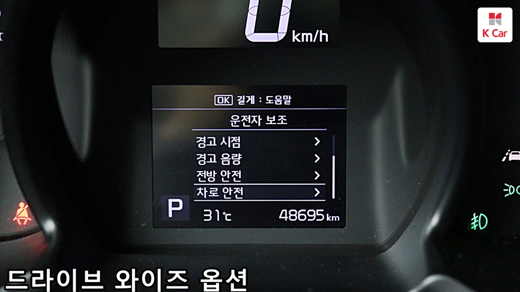 Kia The New Ray Signature, миниатюра 10
