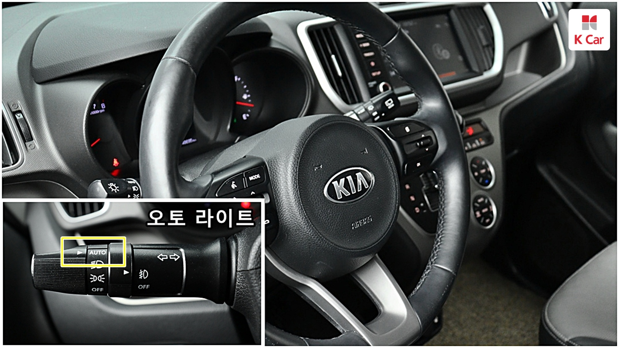 Kia The New Ray Signature, миниатюра 11