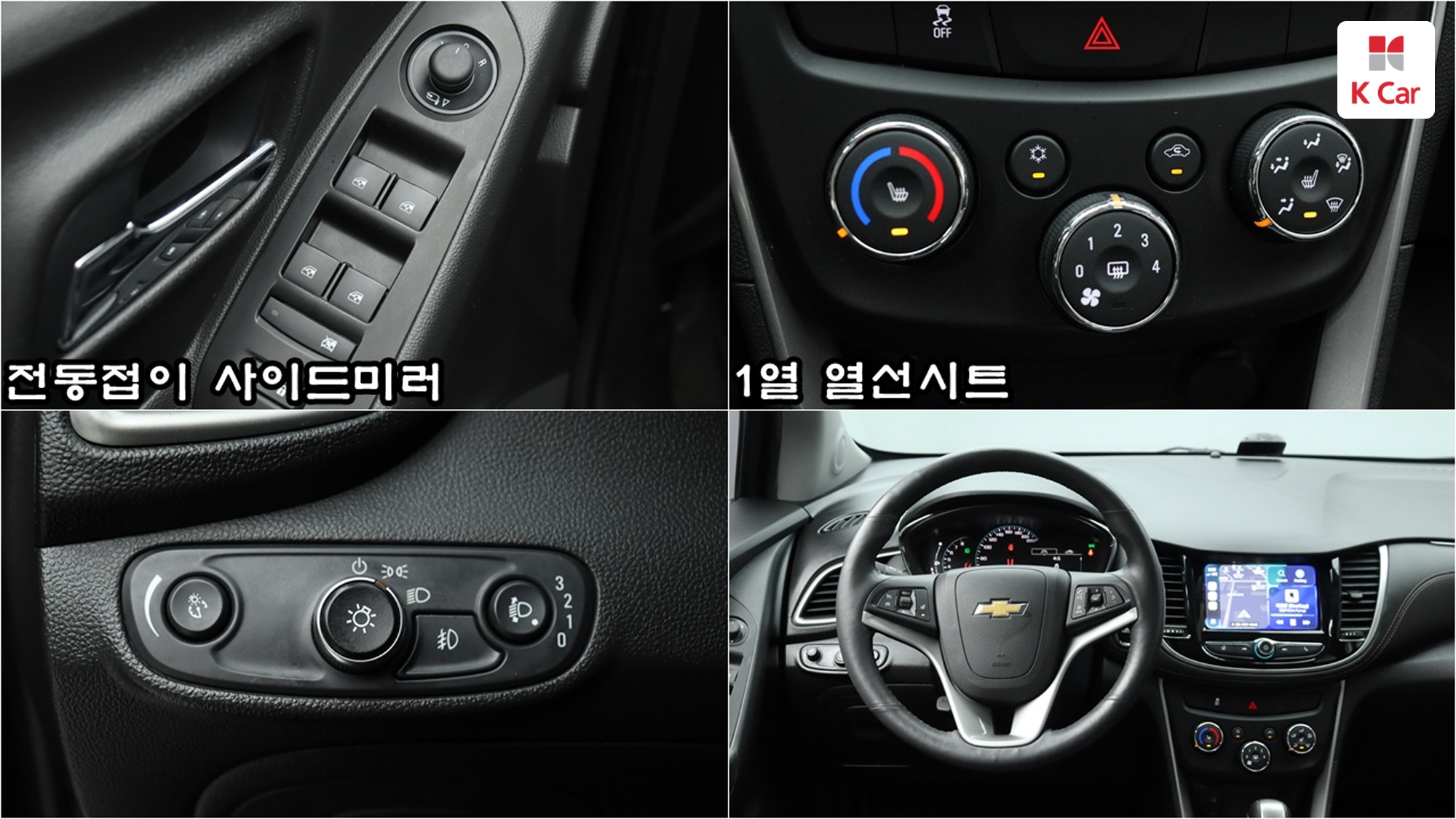 Chevrolet Trax 1.4 LT, миниатюра 13