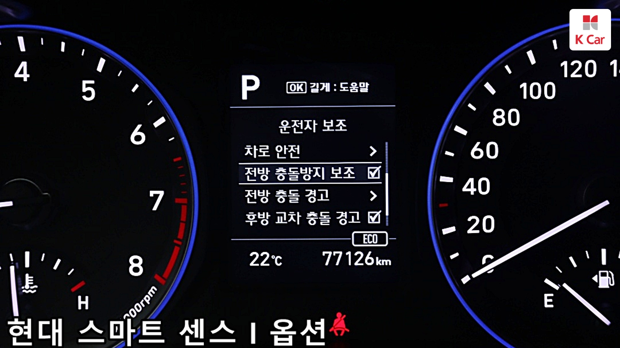 Hyundai Kona 1.6 Turbo 2WD Modern, миниатюра 9