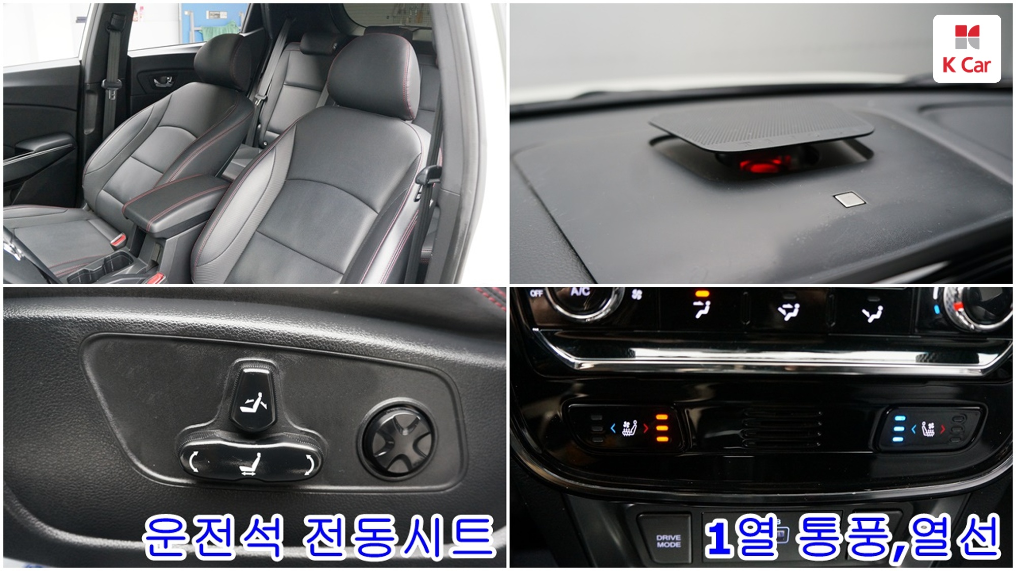 KGM Tivoli 1.5 бензин 2WD R-, миниатюра 20
