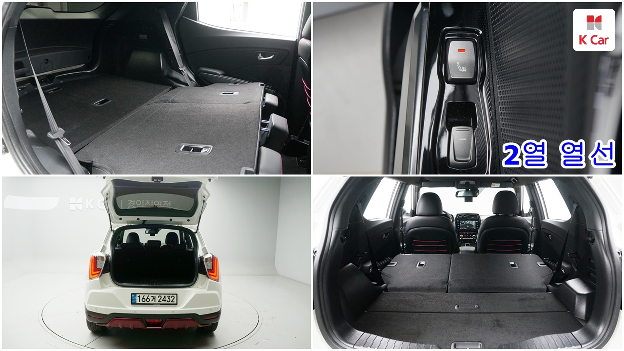 KGM Tivoli 1.5 бензин 2WD R-, миниатюра 21
