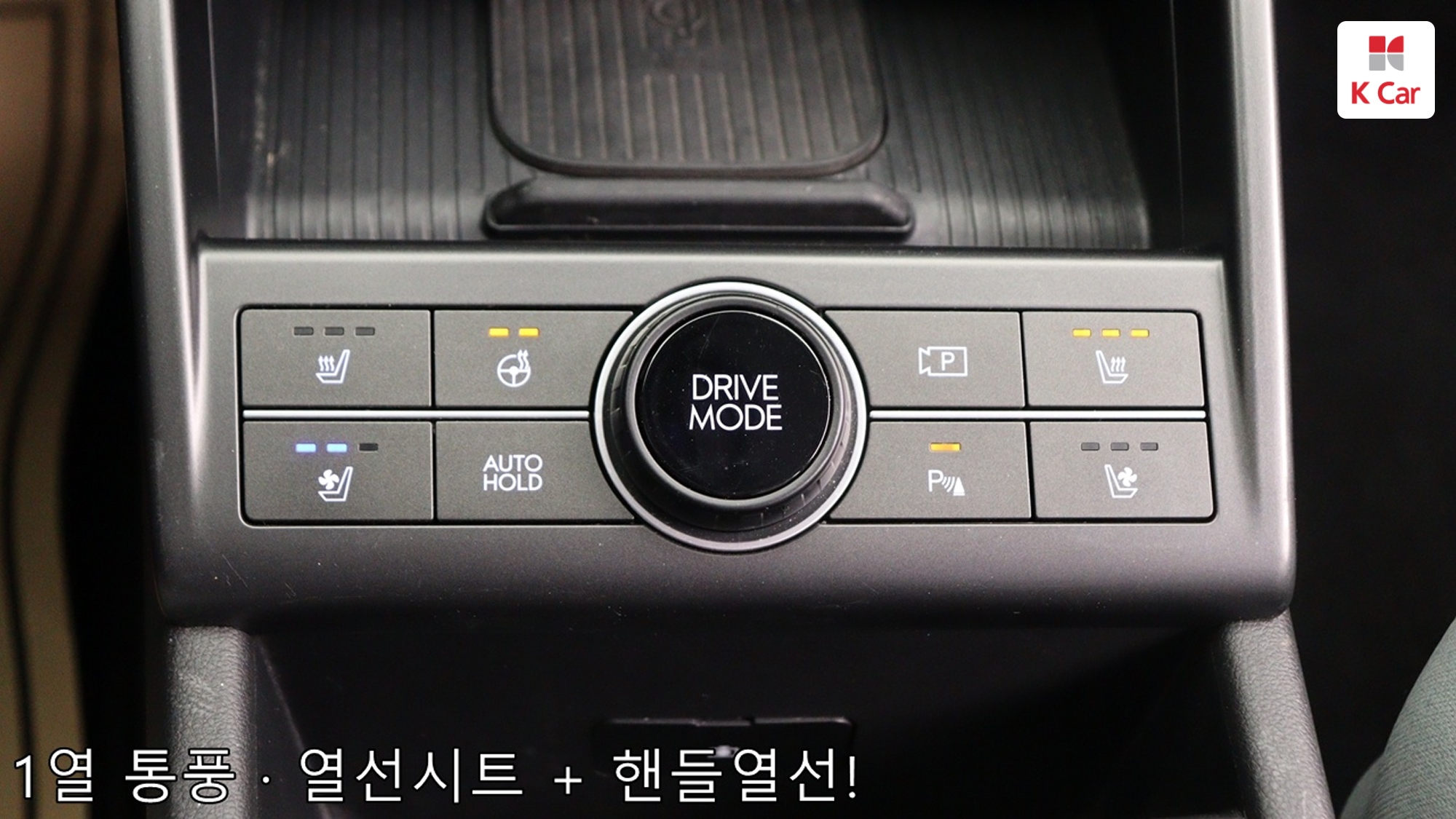 Hyundai Kona бензин 1.6 2WD Inspiration, миниатюра 19