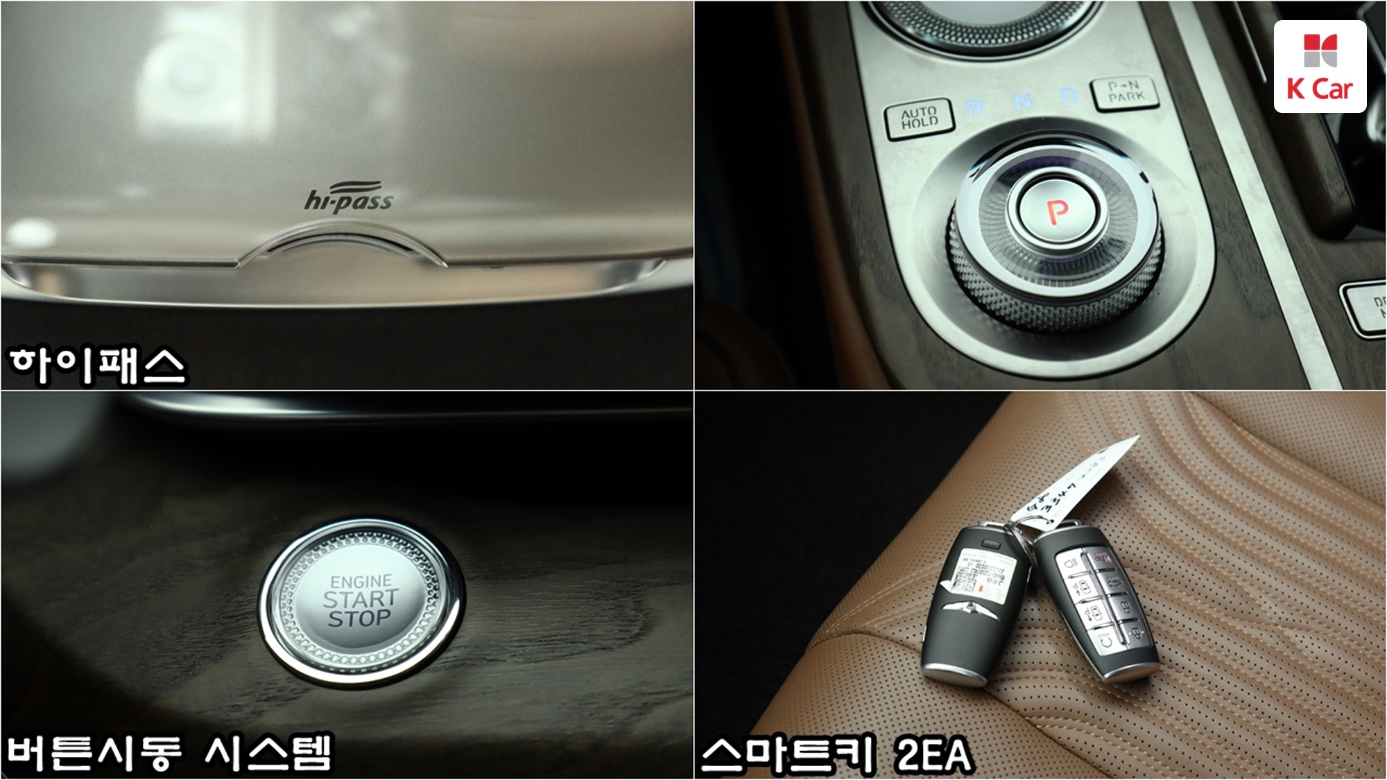 Genesis G80 бензин Turbo 2.5 AWD, миниатюра 15