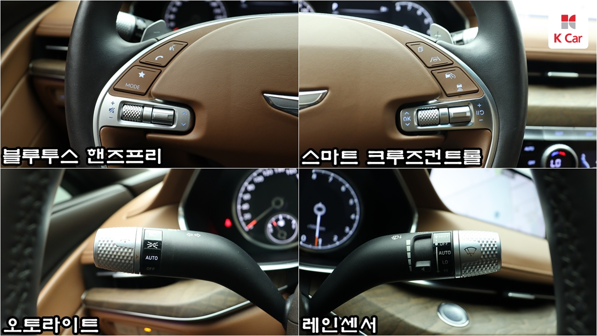 Genesis G80 бензин Turbo 2.5 AWD, миниатюра 10