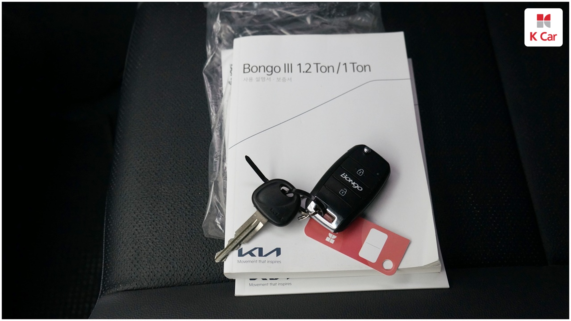 Kia III CRDi 1 2WD L, миниатюра 12