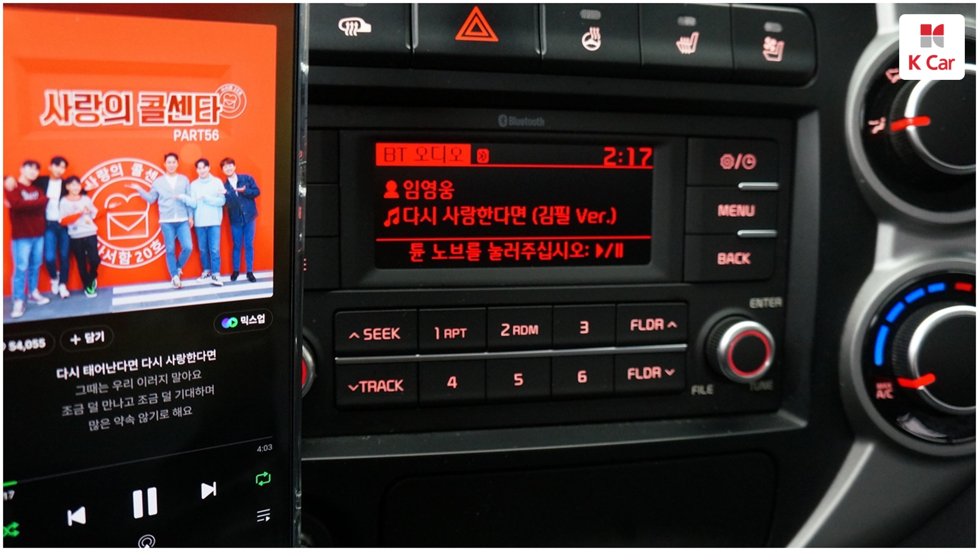 Kia III CRDi 1 2WD L, миниатюра 18
