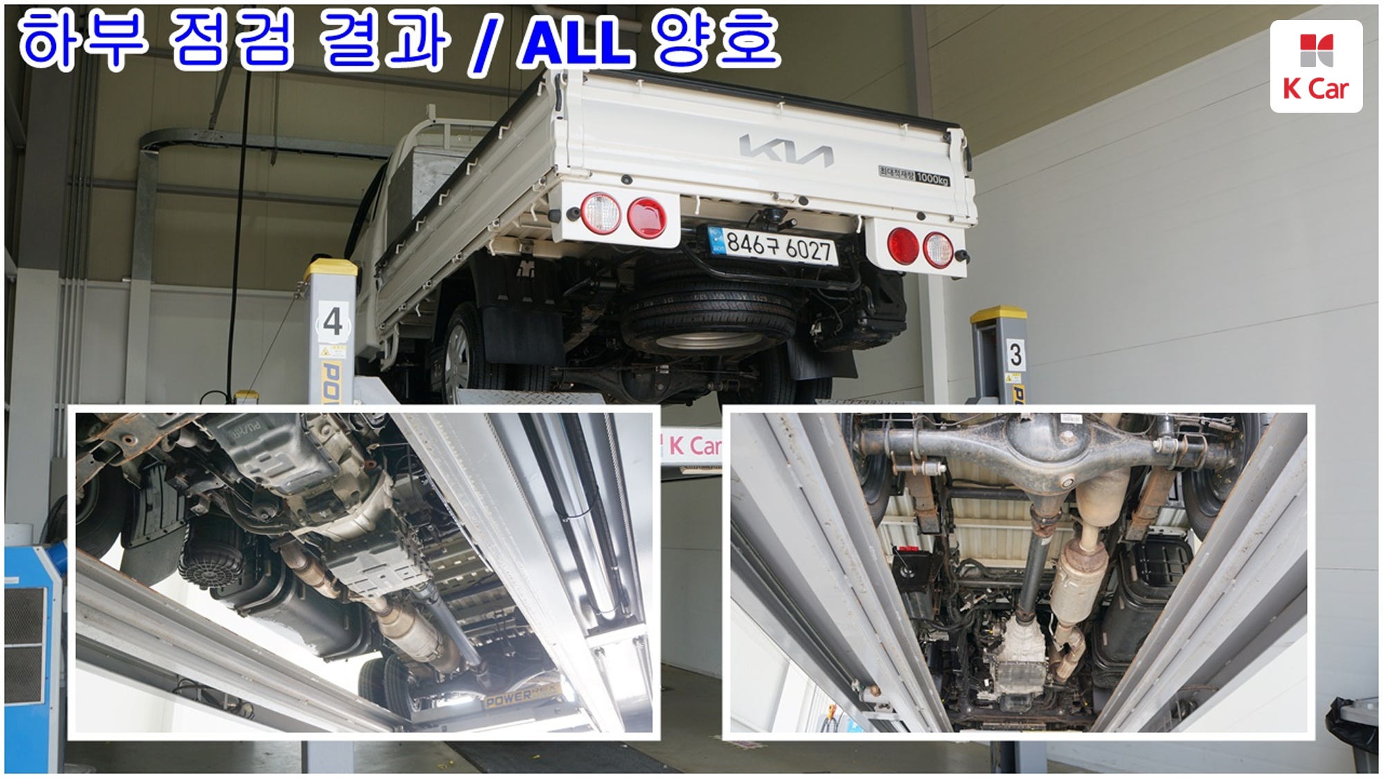 Kia III CRDi 1 2WD L, миниатюра 6