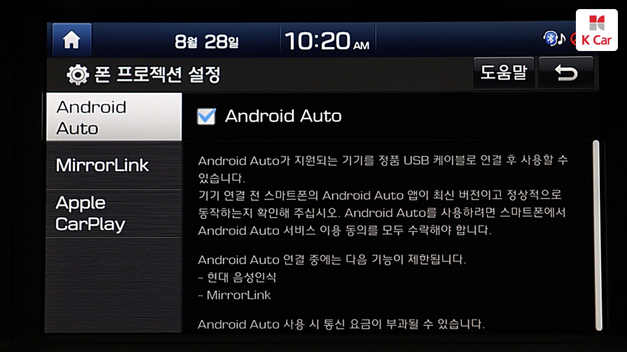 Hyundai Avante, миниатюра 12