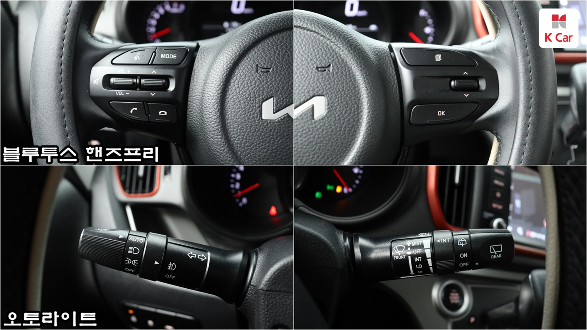 Kia The New Ray Signature, миниатюра 12