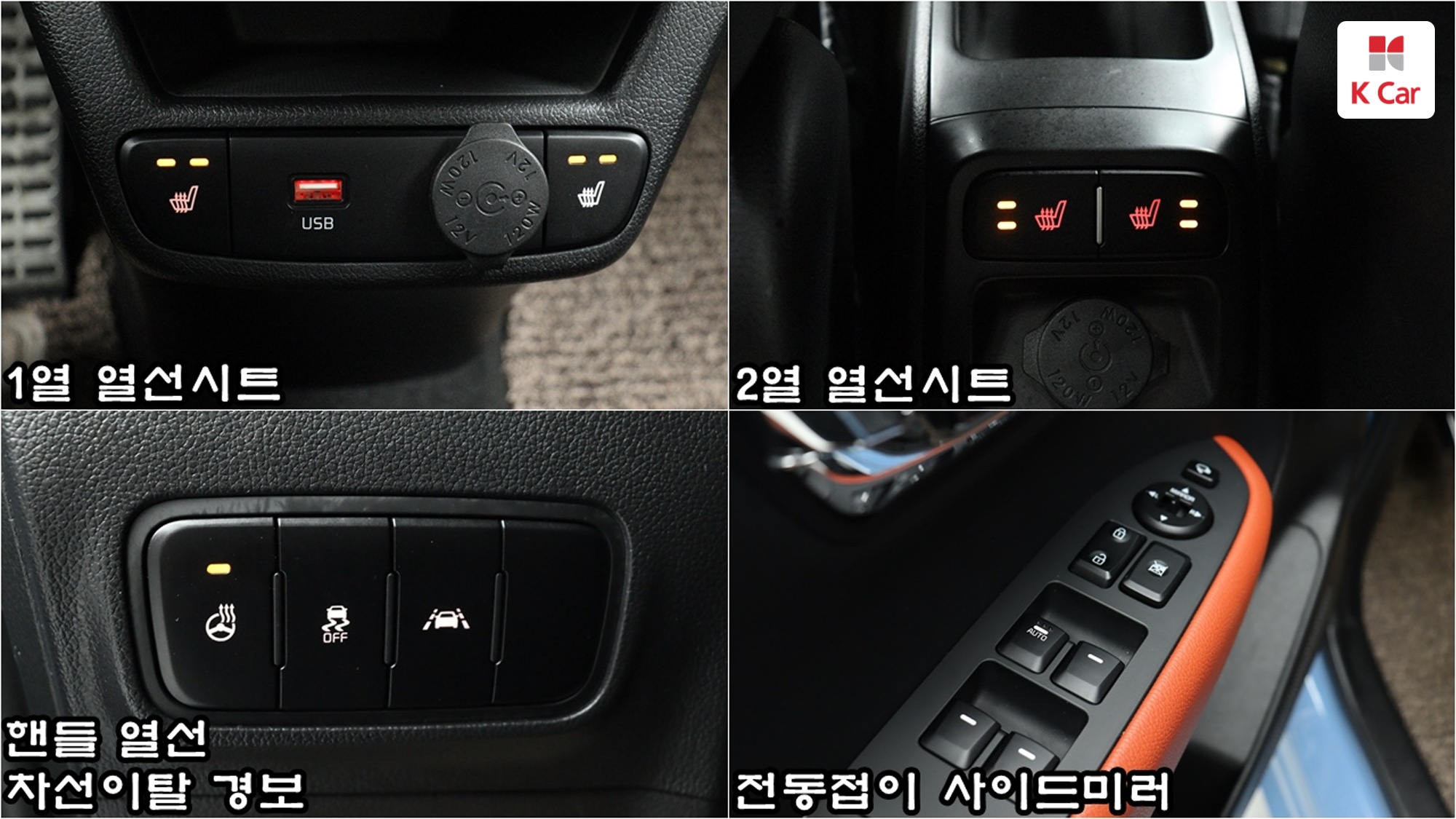 Kia The New Ray Signature, миниатюра 14