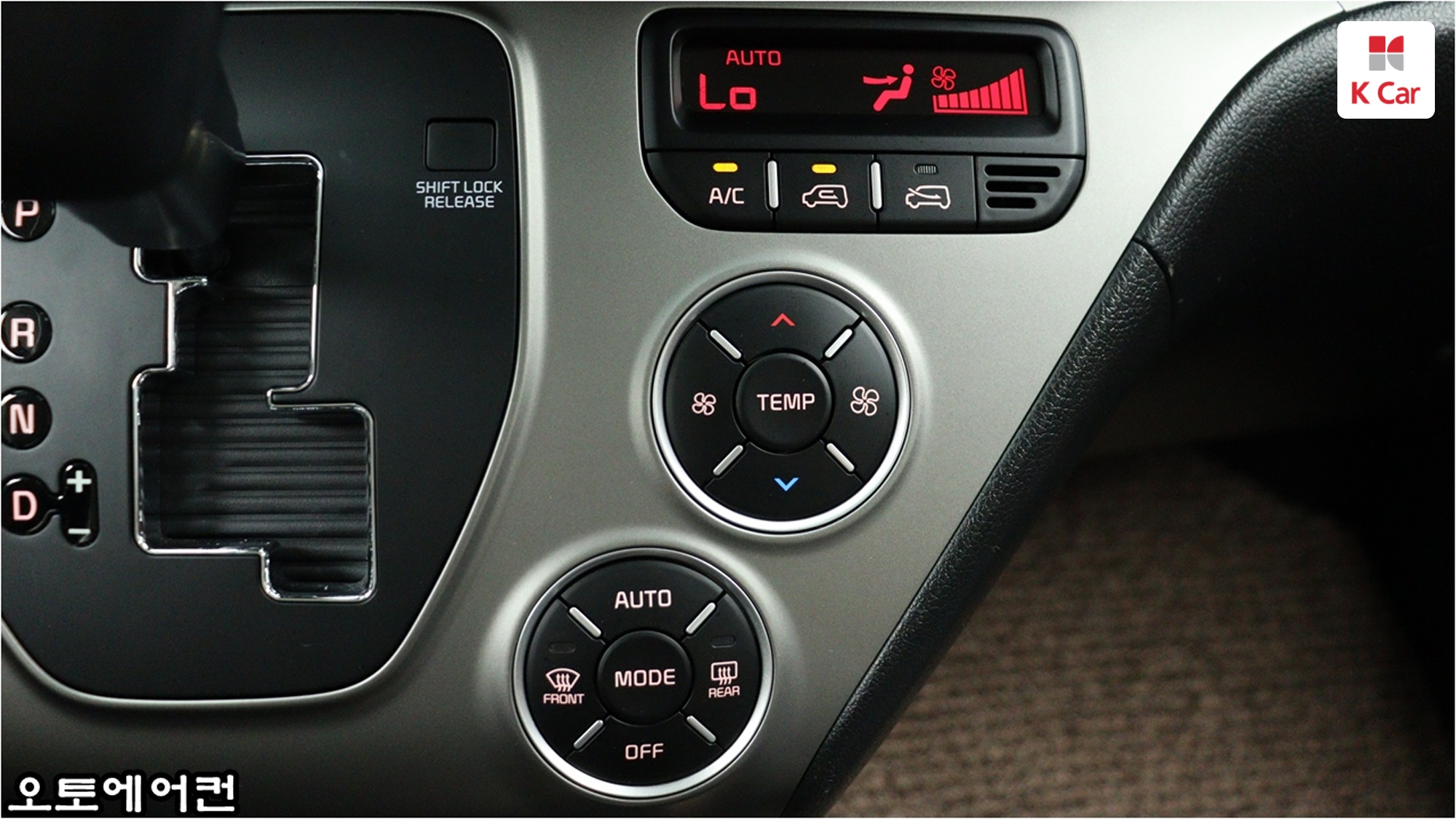 Kia The New Ray Signature, миниатюра 15