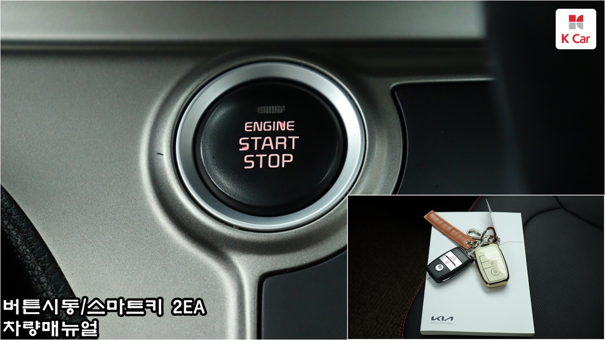 Kia The New Ray Signature, миниатюра 17