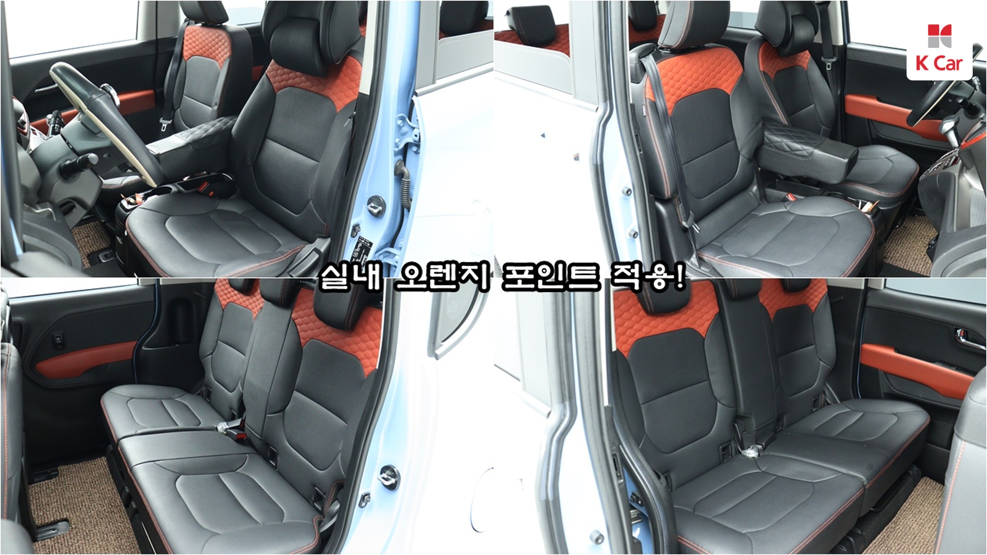 Kia The New Ray Signature, миниатюра 5
