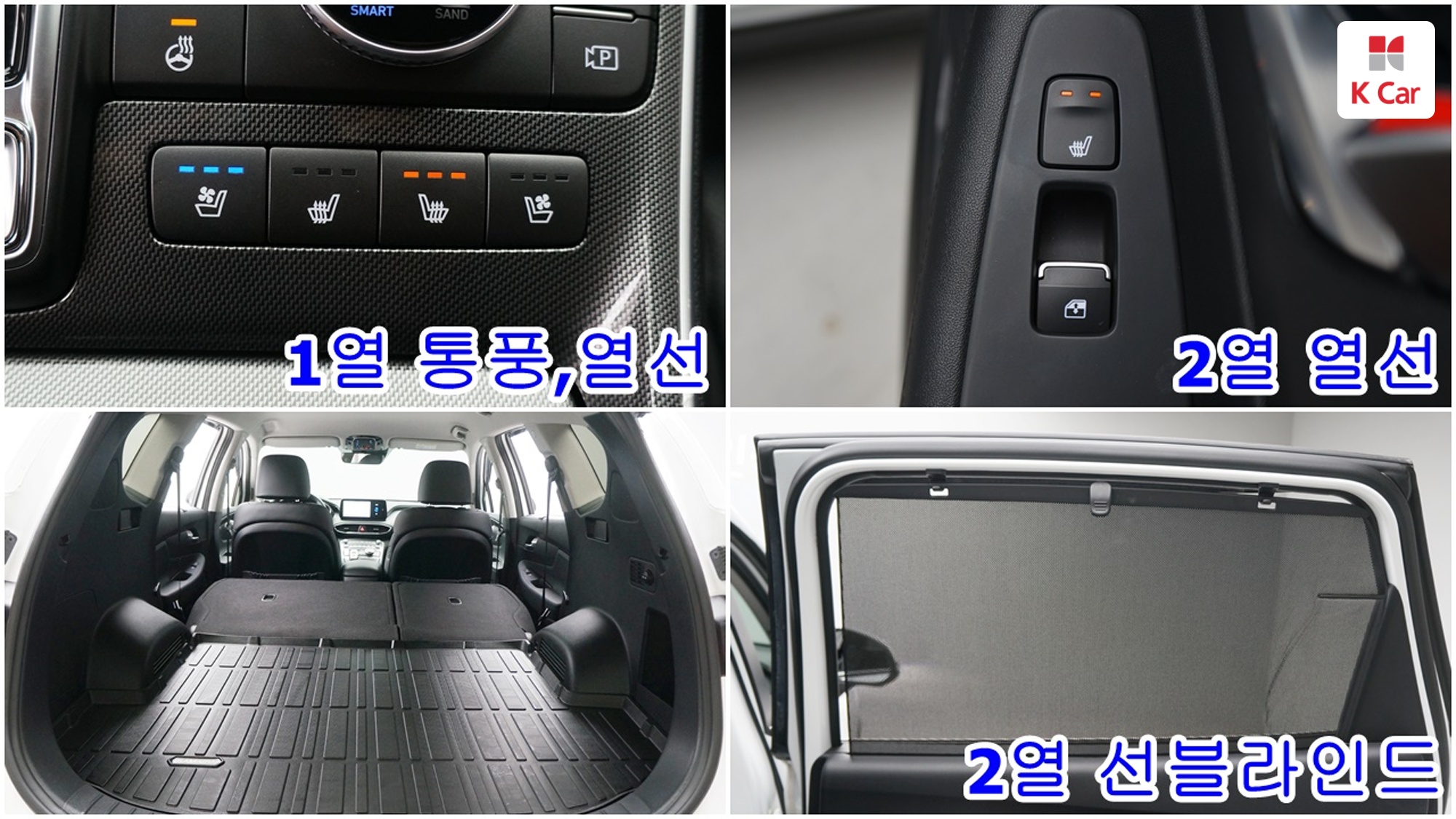 Hyundai Santa FE дизель 2.2 4WD Prestige, миниатюра 22