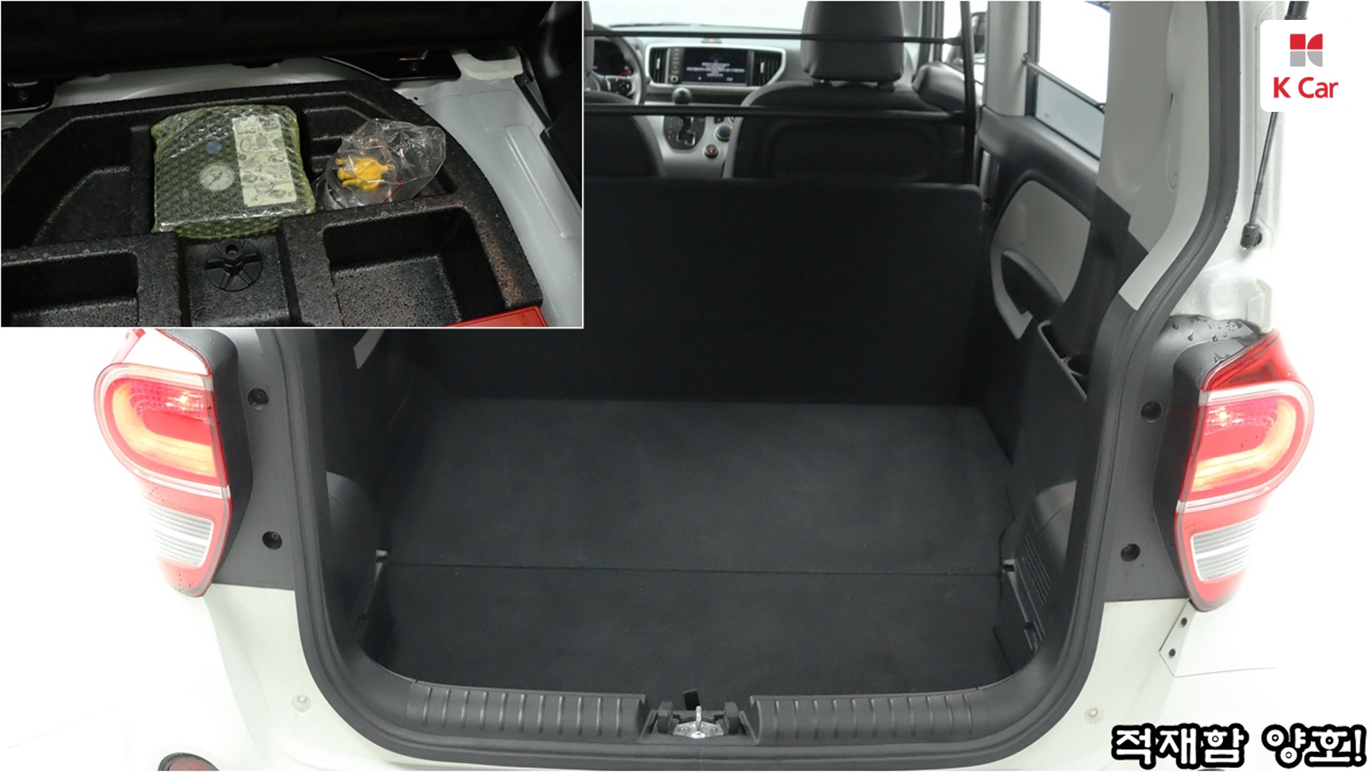 Kia The New Ray (2 мест), миниатюра 10