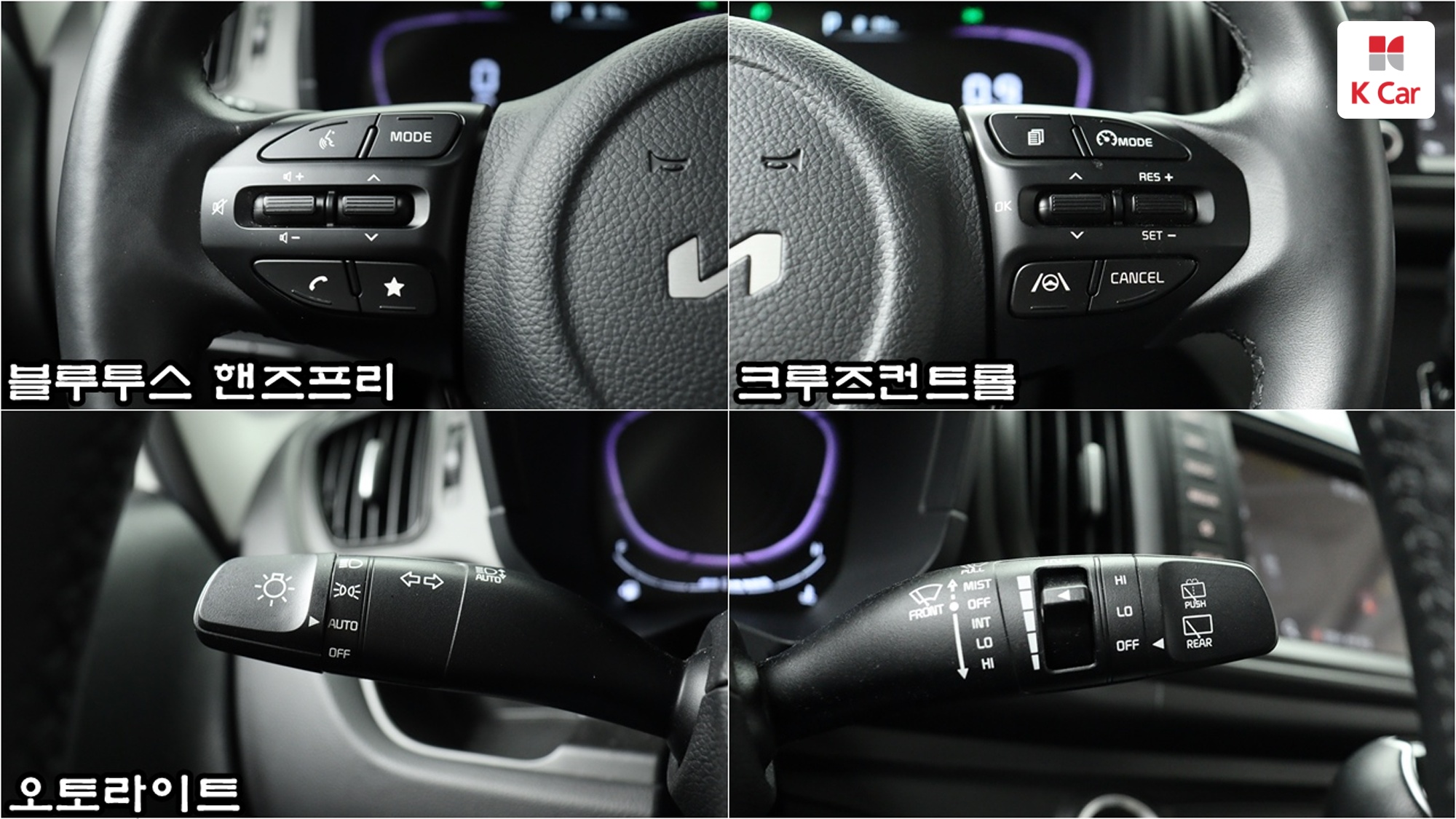 Kia Ray Signature, миниатюра 12