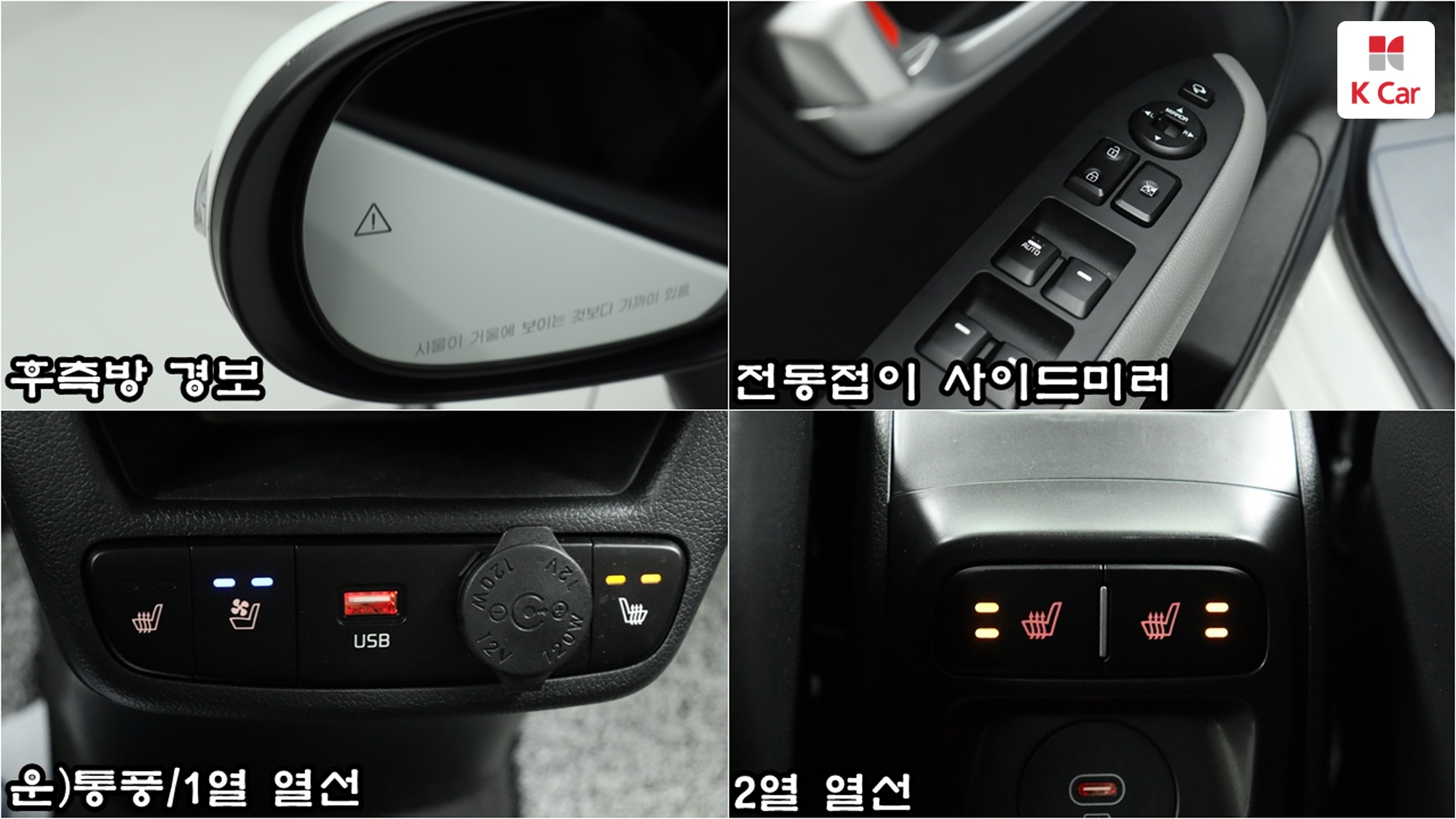Kia Ray Signature, миниатюра 14
