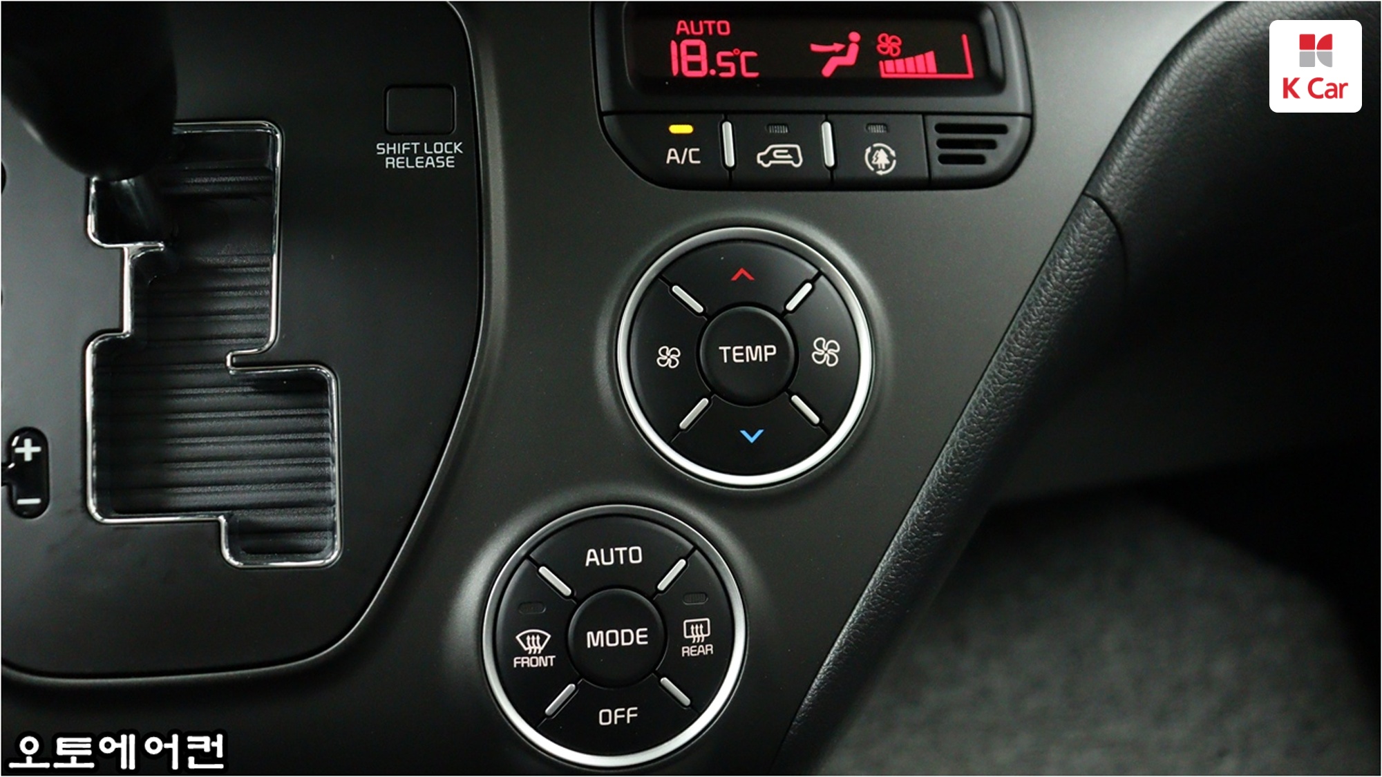Kia Ray Signature, миниатюра 15