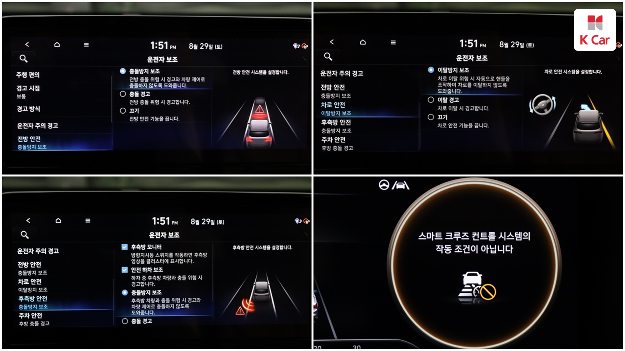 Hyundai Santa FE бензин 2.5 2WD Prestige, миниатюра 13