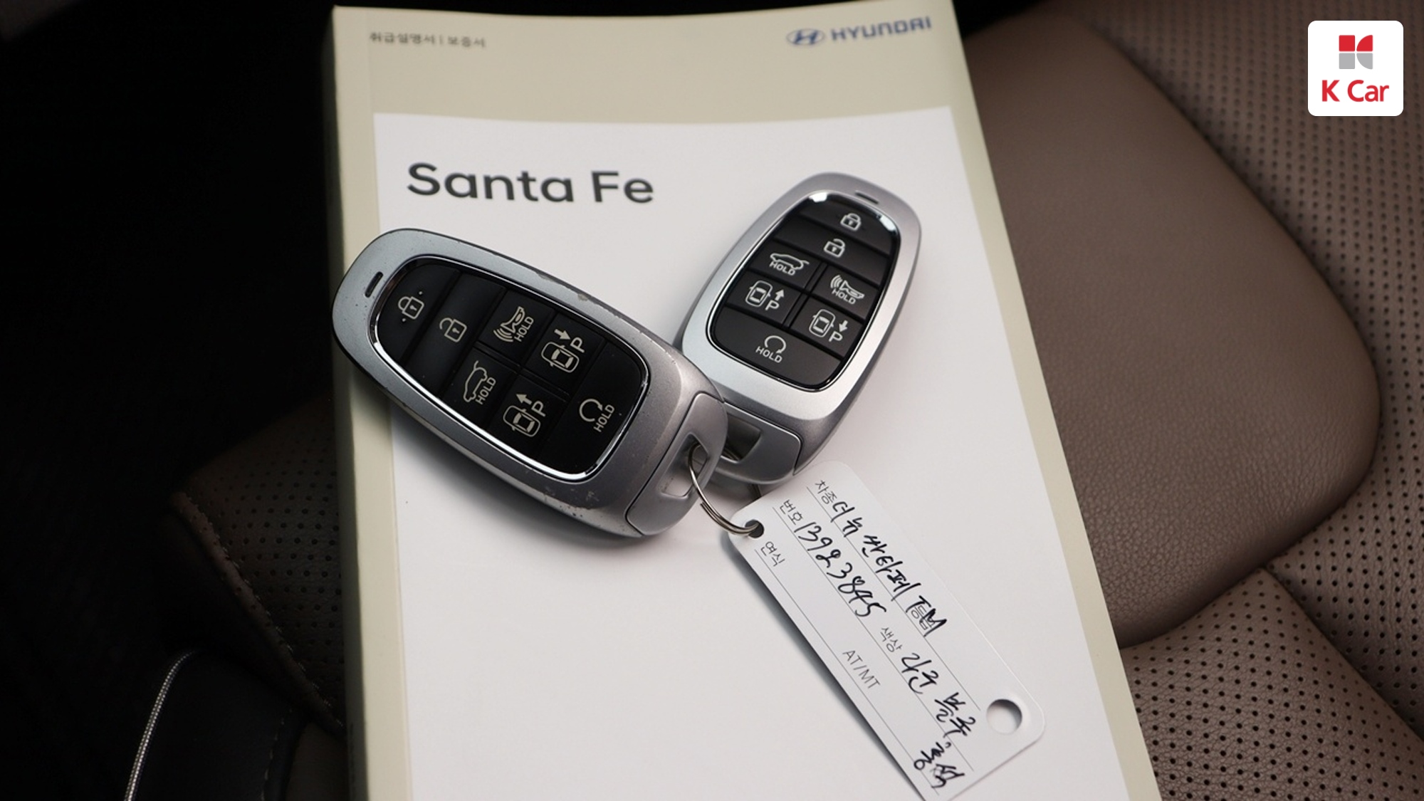 Hyundai Santa FE бензин 2.5 2WD Prestige, миниатюра 20