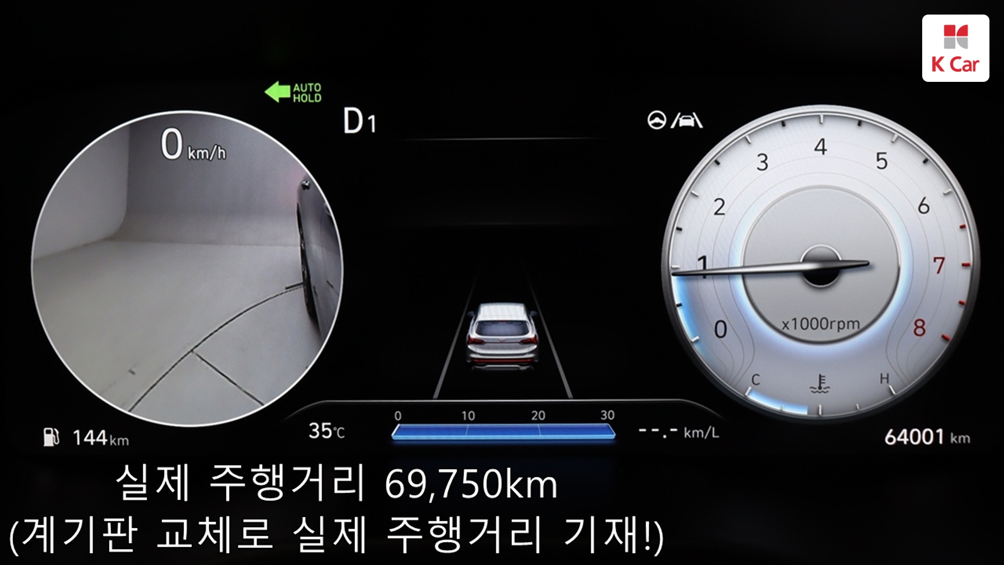 Hyundai Santa FE бензин 2.5 2WD Prestige, миниатюра 3
