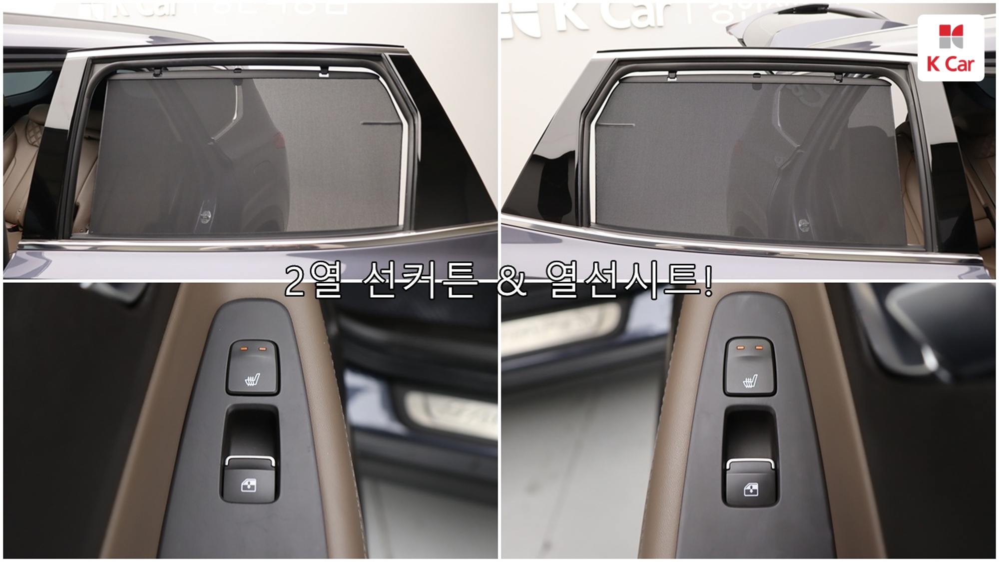 Hyundai Santa FE бензин 2.5 2WD Prestige, миниатюра 22