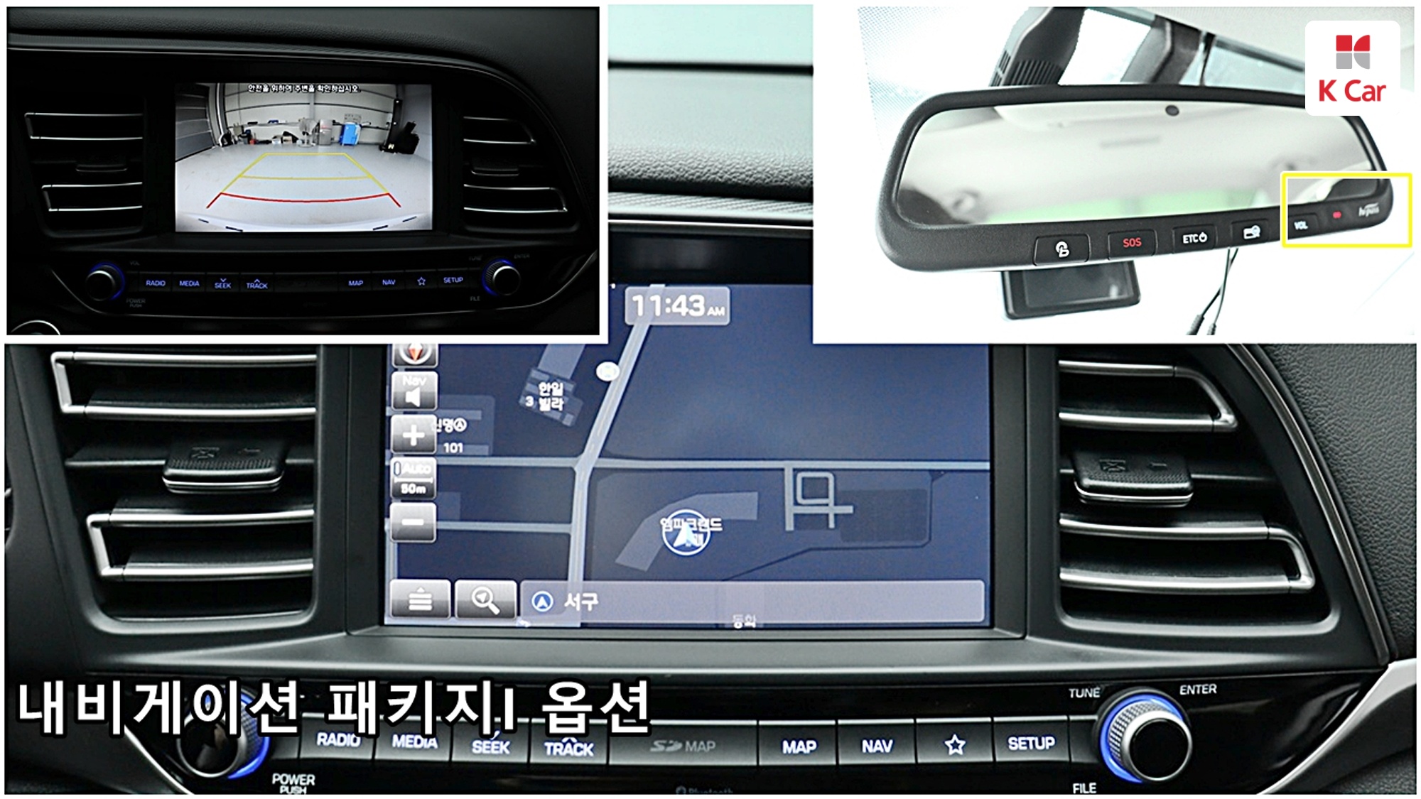 Hyundai Avante, миниатюра 12