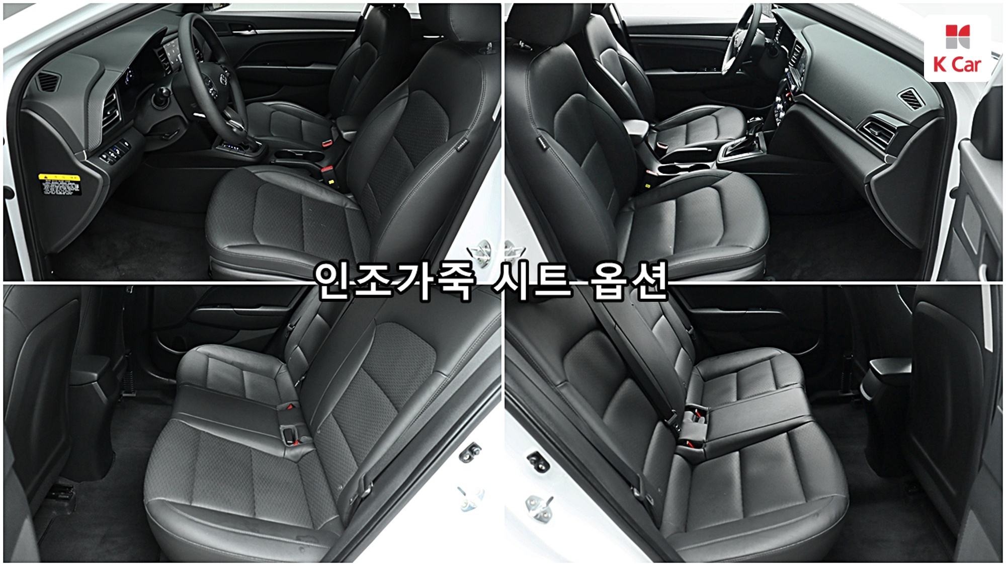 Hyundai Avante, миниатюра 8