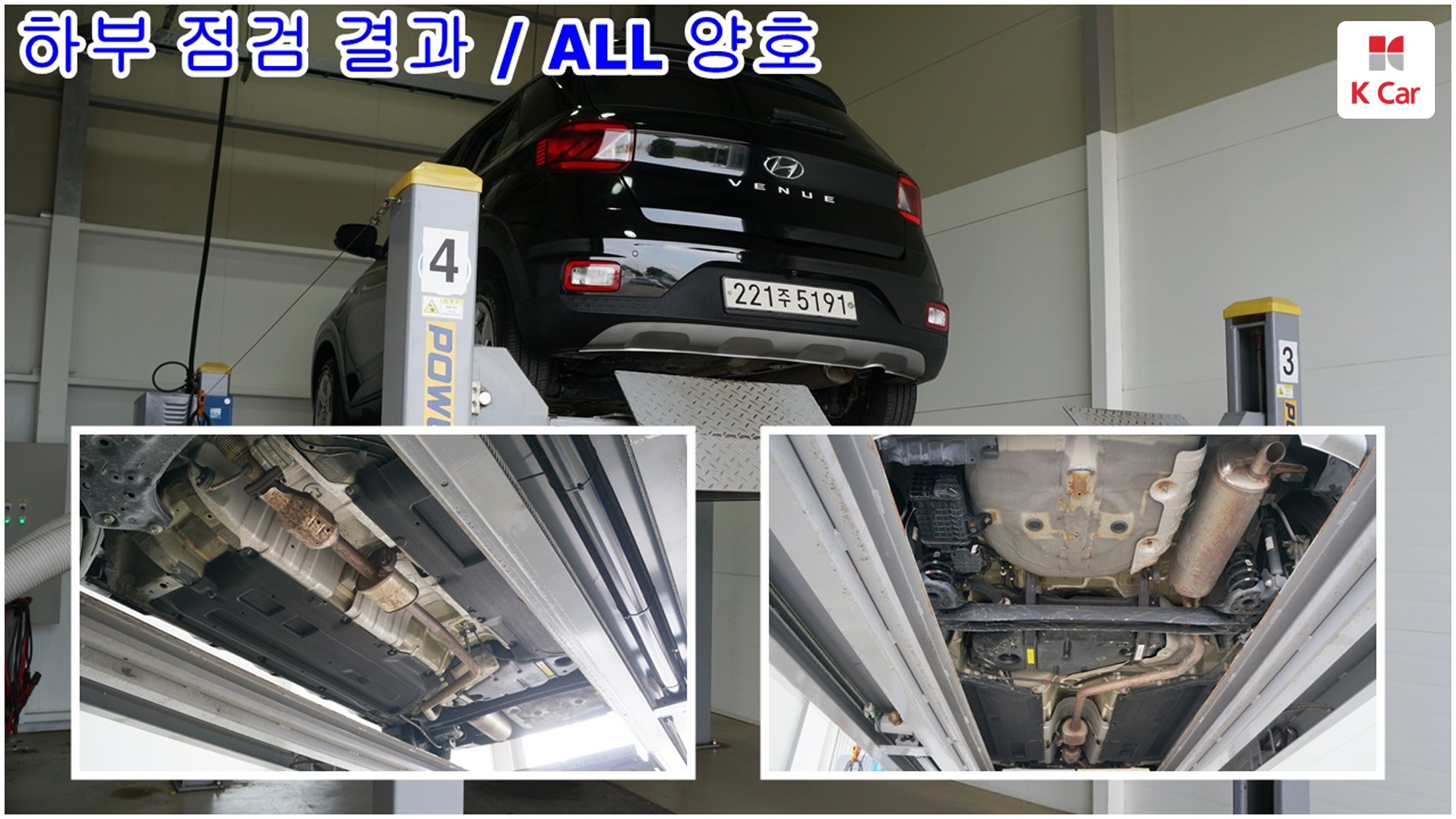 Hyundai Venue, миниатюра 5